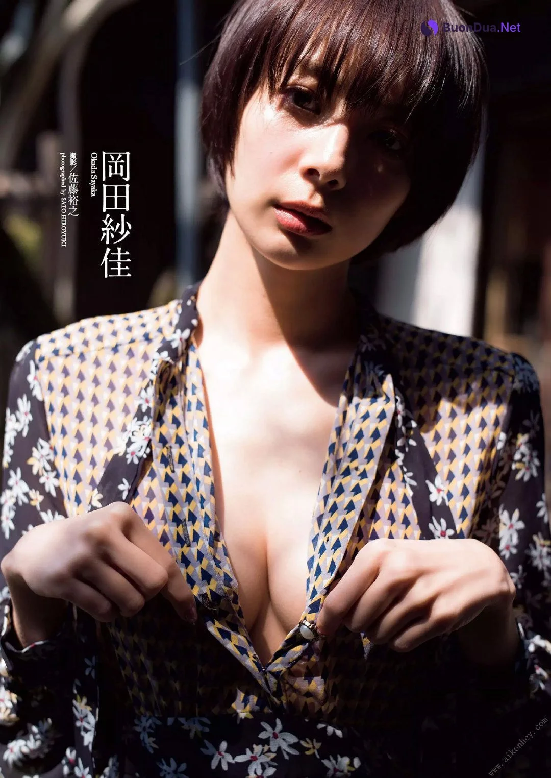 Sayaka Okada 岡田紗佳, 週プレ Photo Book 「桃一色」 Set.01 - Photo 2