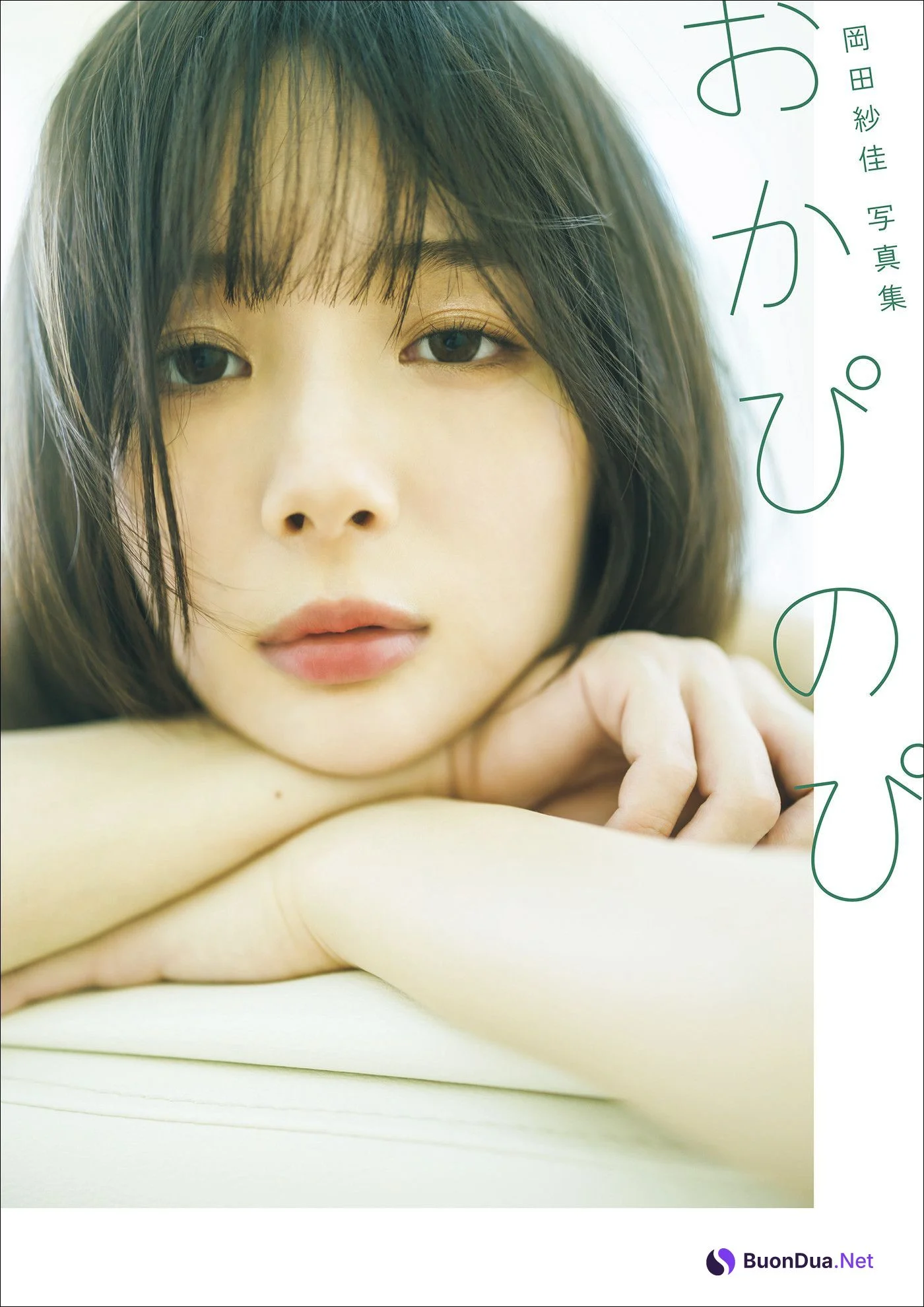 Sayaka Okada 岡田紗佳, Shukan Post 2024.08.23 (週刊ポスト 2024年8月23日号) - Photo 8