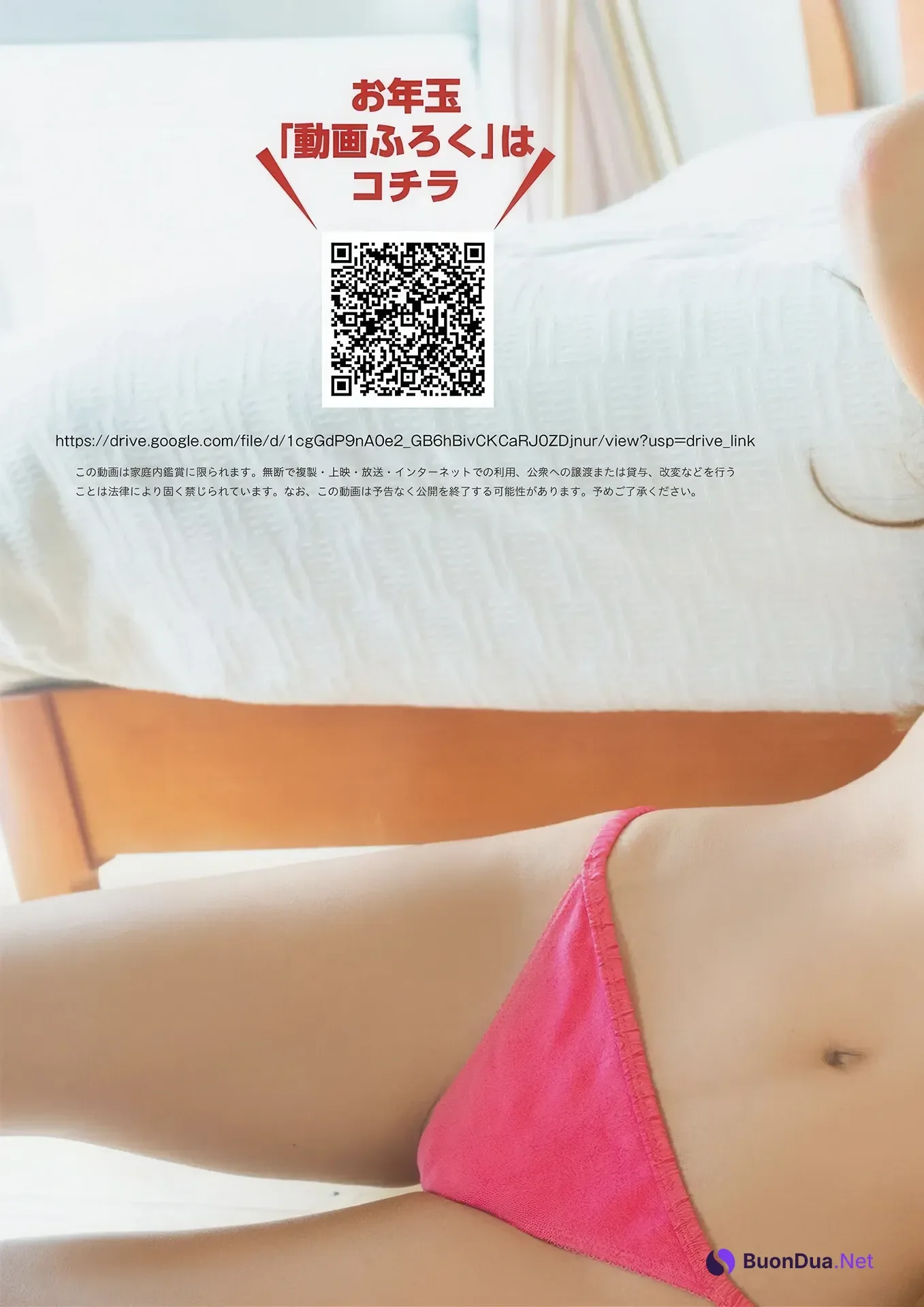 Sayaka Onuki 大貫彩香, Sabra No.002 Winter 2025年冬号 - Photo 4