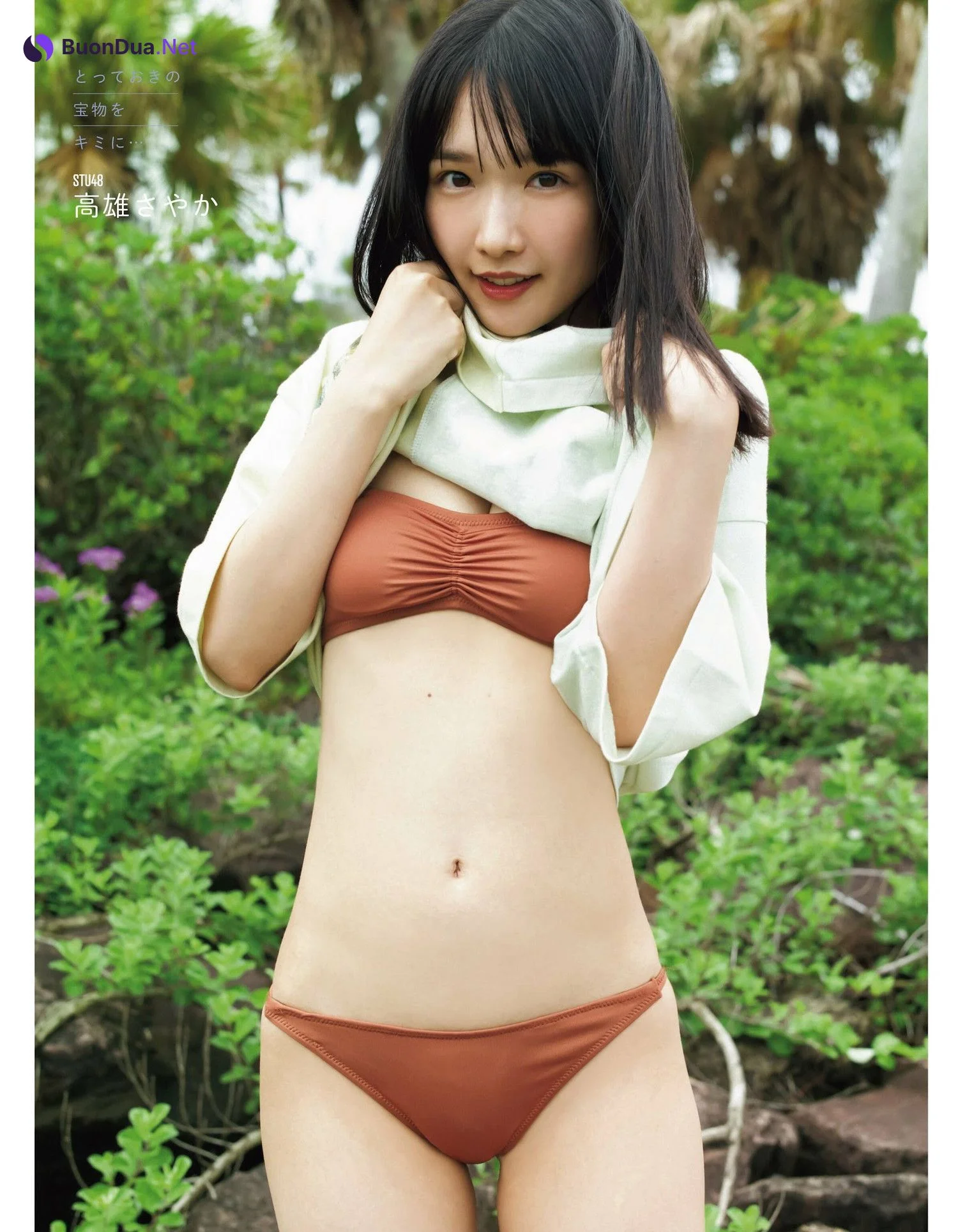 Sayaka Takao 高雄さやか, Ex-Taishu 2023.12 (EX大衆 2023年12月号) - Photo 3