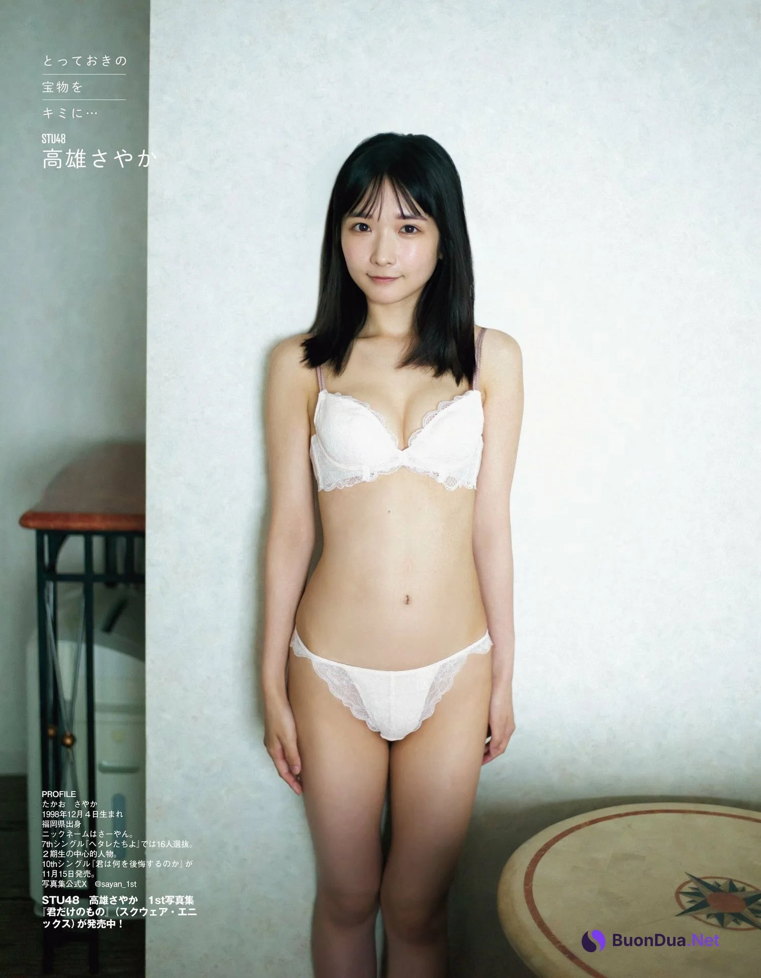 Sayaka Takao 高雄さやか, Ex-Taishu 2023.12 (EX大衆 2023年12月号) - Photo 5