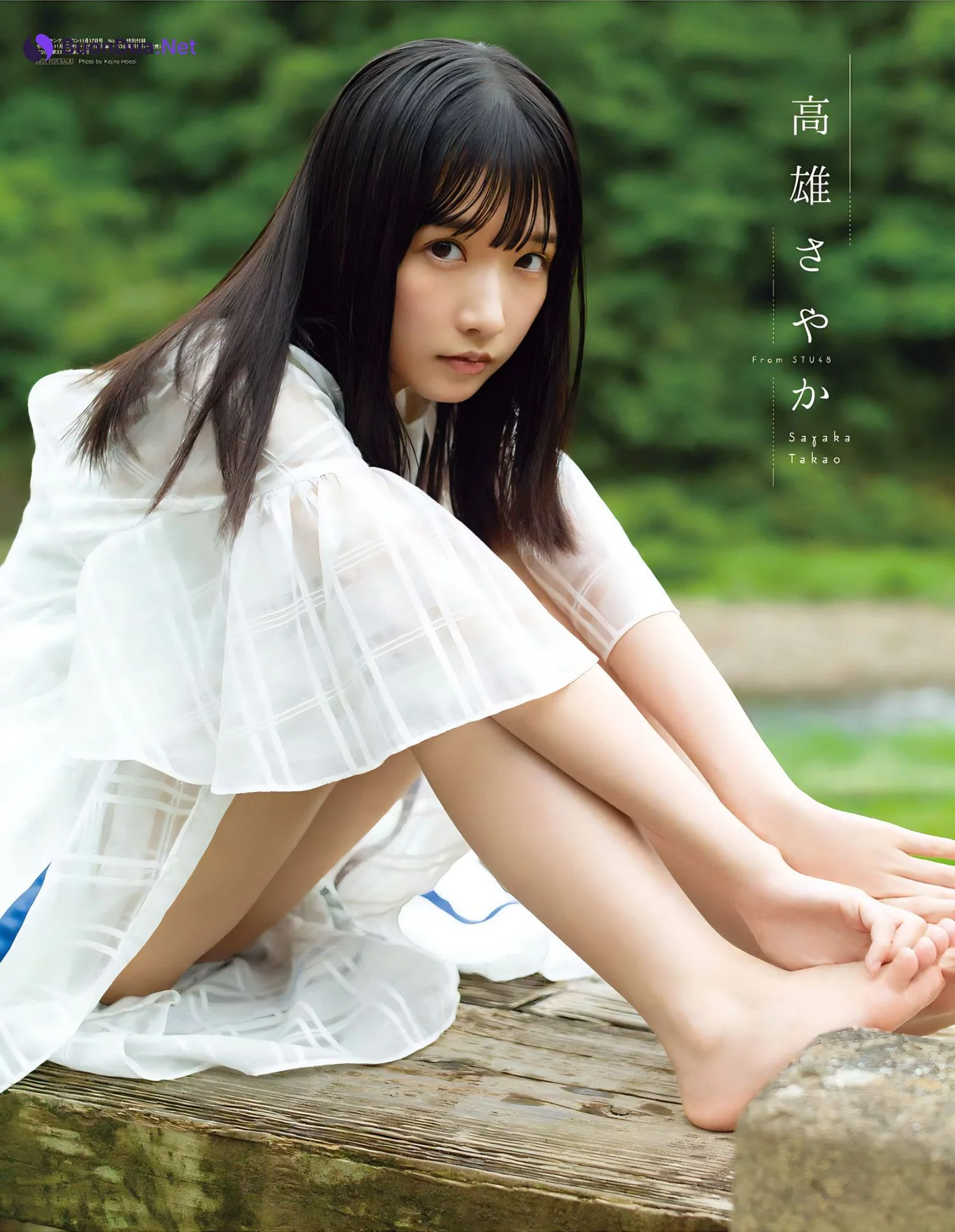 Sayaka Takao 高雄さやか, Young Gangan 2023 No.22 (ヤングガンガン 2023年22号) - Photo 15