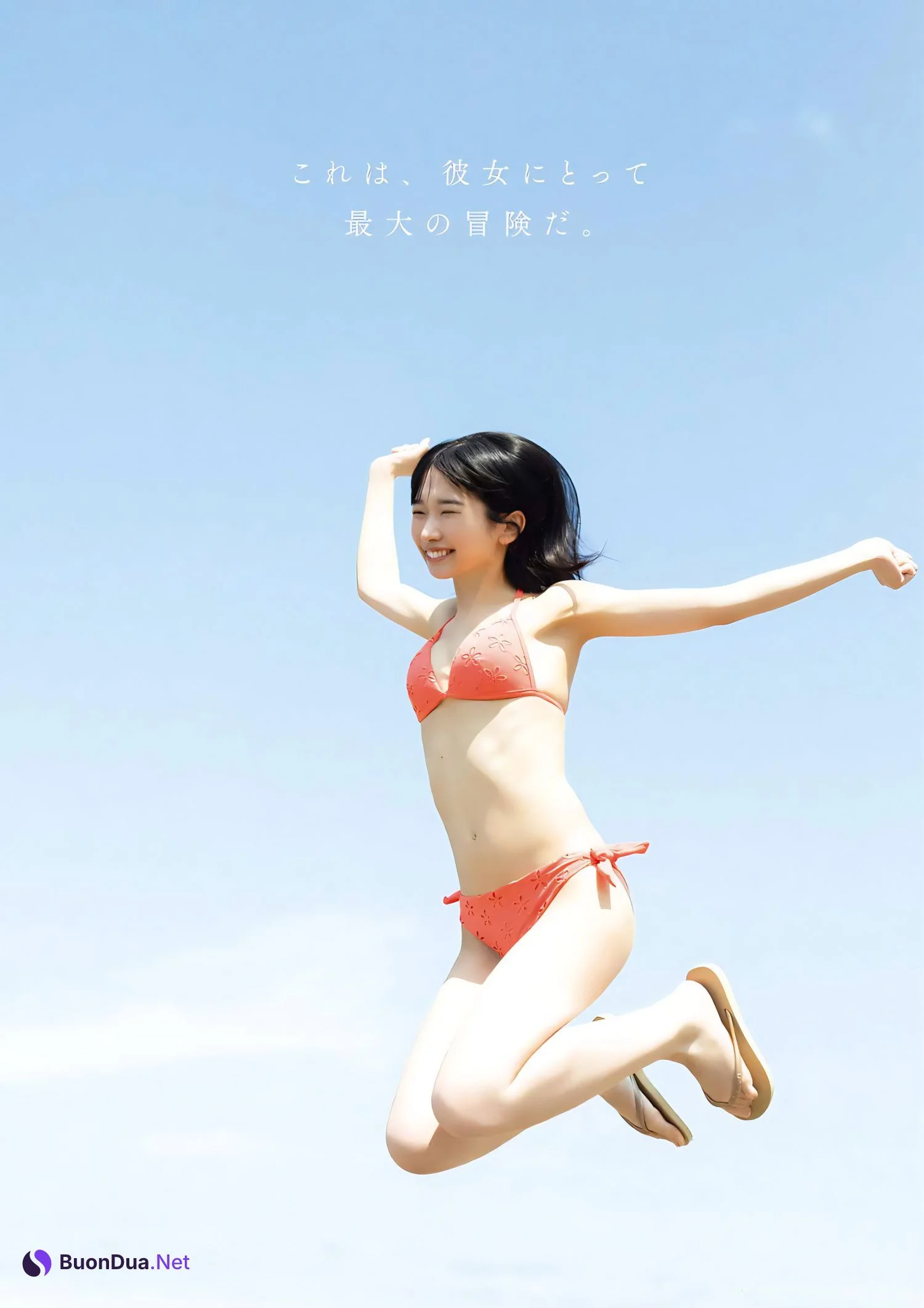 Sayaka Takao 高雄さやか, Young Gangan 2023 No.22 (ヤングガンガン 2023年22号) - Photo 6
