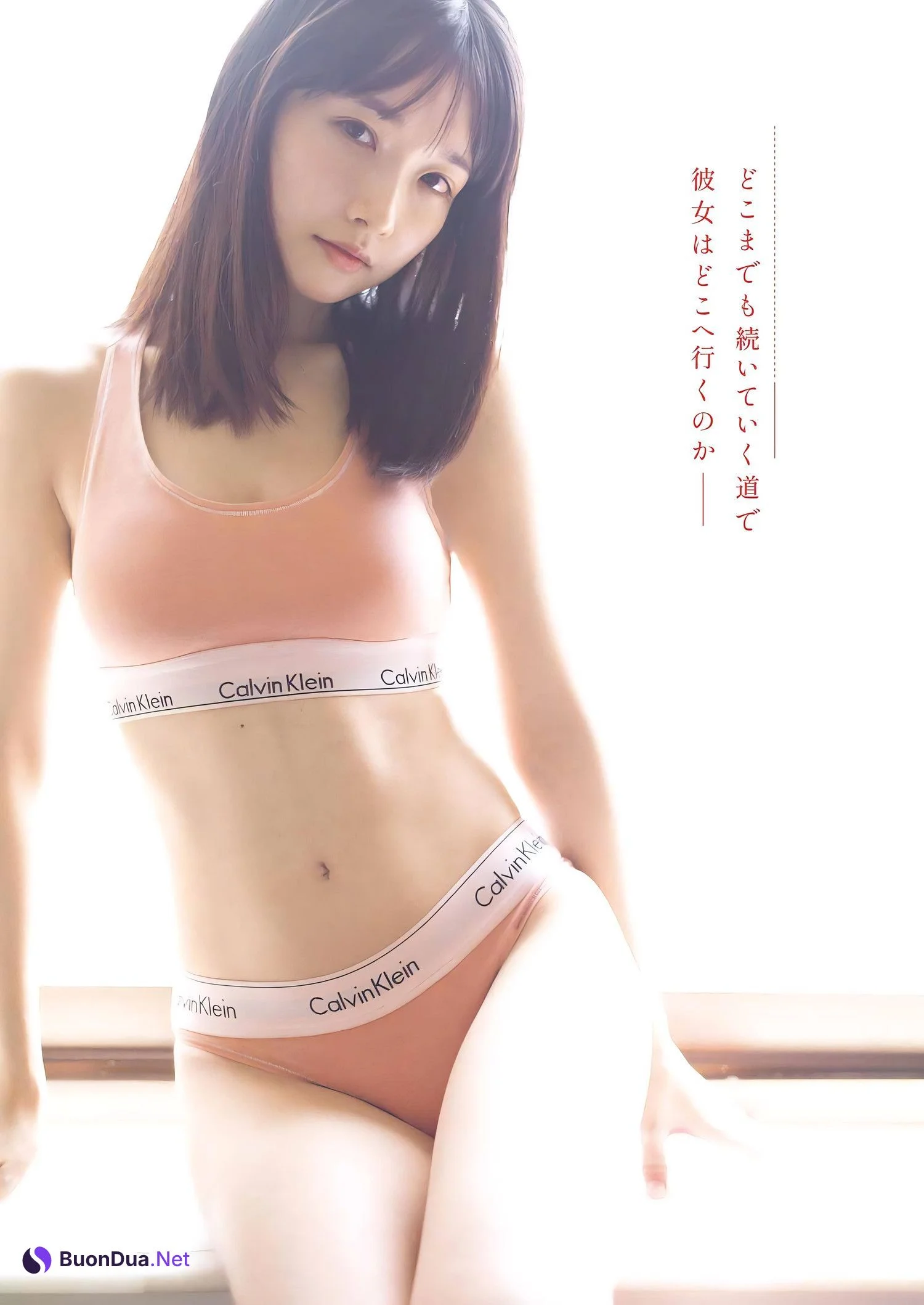 Sayaka Takao 高雄さやか, Young Gangan 2023 No.23 (ヤングガンガン 2023年23号) - Photo 3