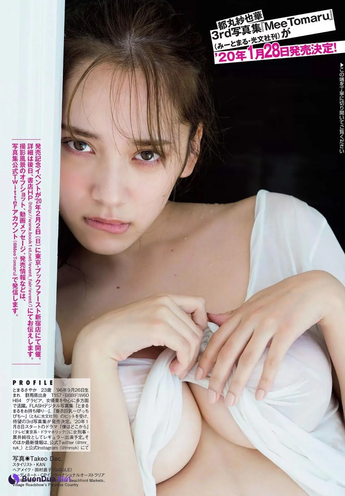 Sayaka Tomaru 都丸紗也華, FLASH 2020.01.07-14 (フラッシュ 2020年1月7-14日号) - Photo 10