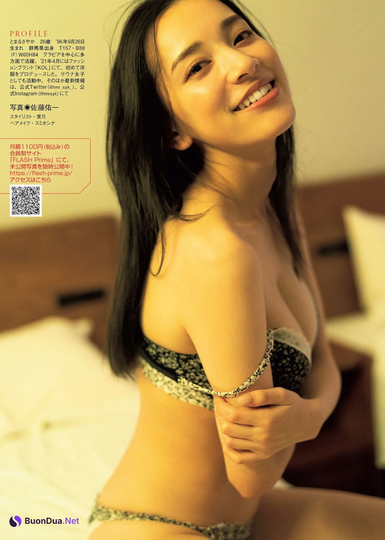 Sayaka Tomaru 都丸紗也華, FLASH 2023.02.28 (フラッシュ 2023年2月28日号) - Photo 8
