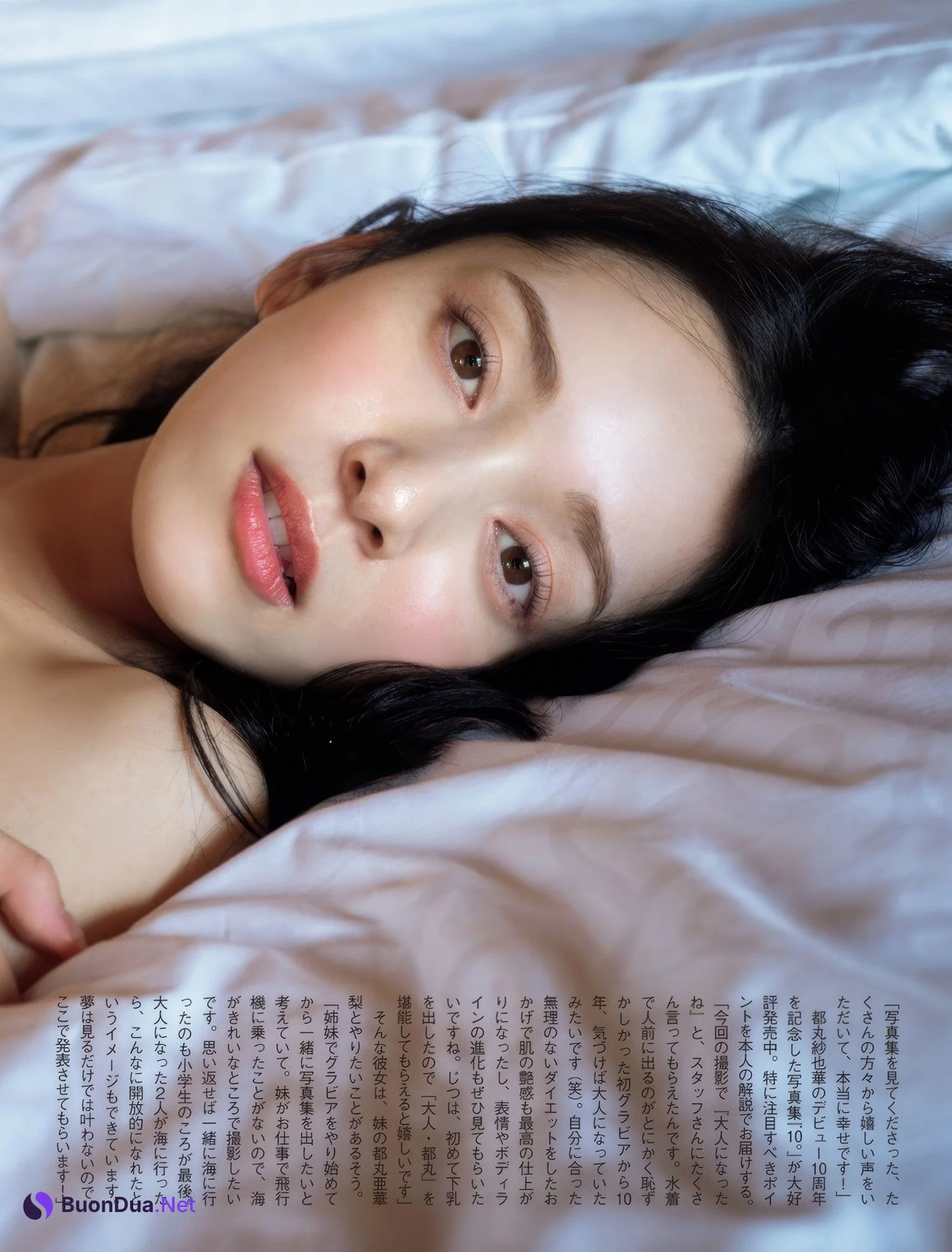 Sayaka Tomaru 都丸紗也華, FLASH 2025.03.04 (フラッシュ 2025年3月4日号) - Photo 5