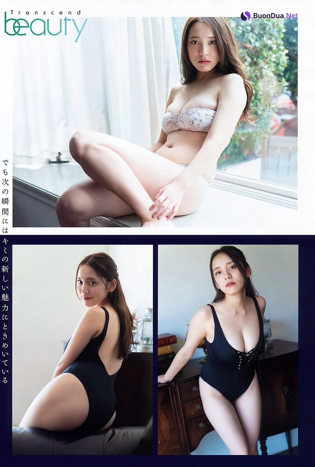 Sayaka Tomaru 都丸紗也華, Young Animal 2019 No.23 (ヤングアニマル 2019年23号) - 사진 7