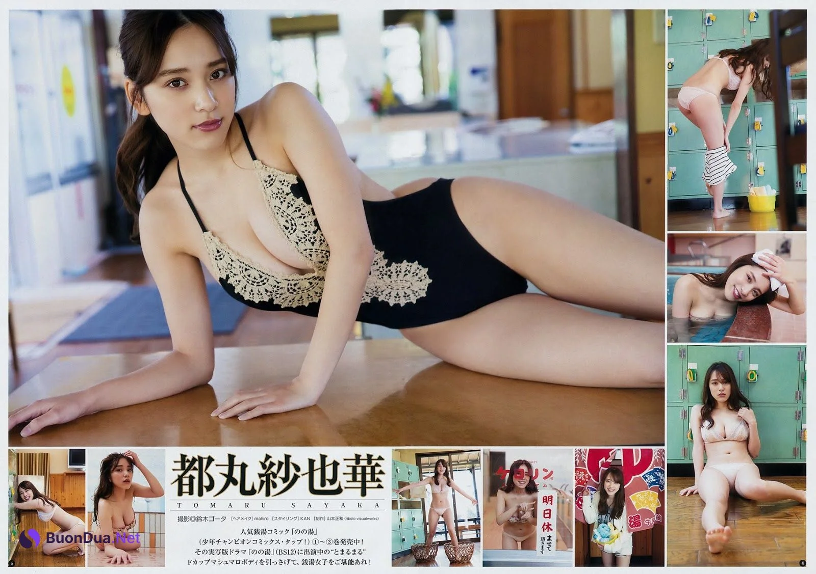 Sayaka Tomaru 都丸紗也華, Young Champion 2019 No.10 (ヤングチャンピオン 2019年10号) - Photo 2