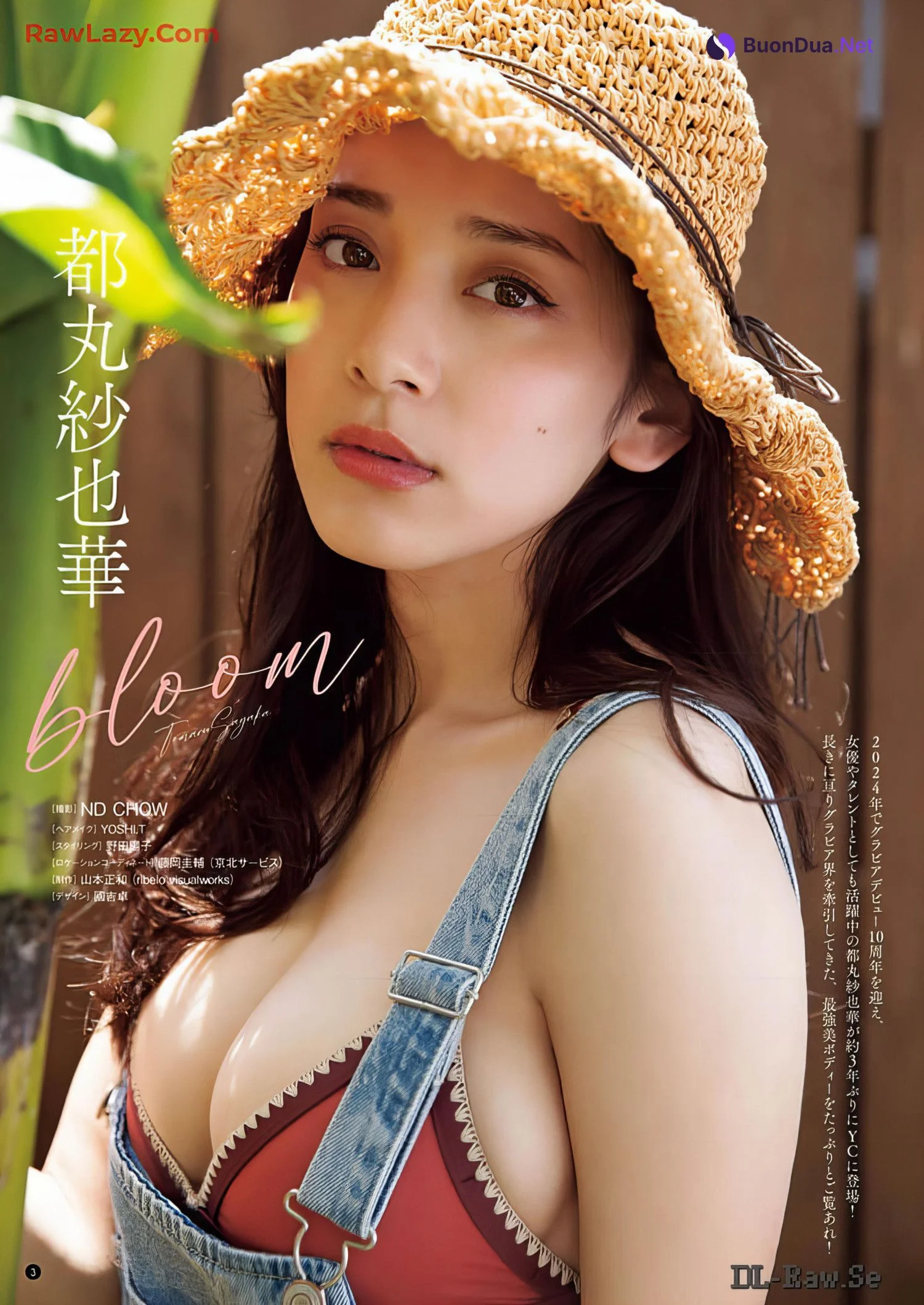 Sayaka Tomaru 都丸紗也華, Young Champion 2024 No.12 (ヤングチャンピオン 2024年12号) - Photo 2
