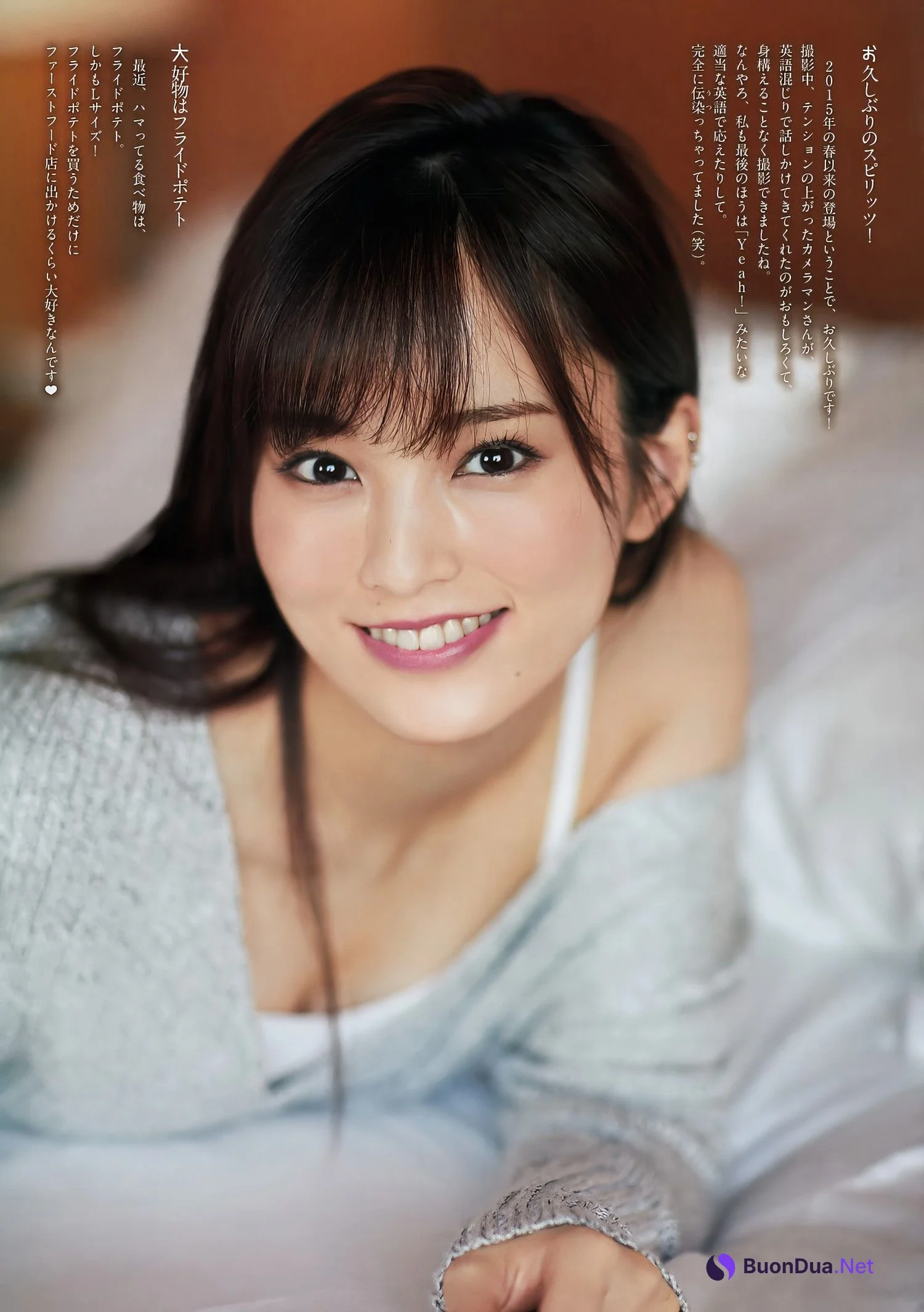 Sayaka Yamamoto 山本彩, Big Comic Spirits 2017 No.48 (ビッグコミックスピリッツ 2017年48号) - Photo 4