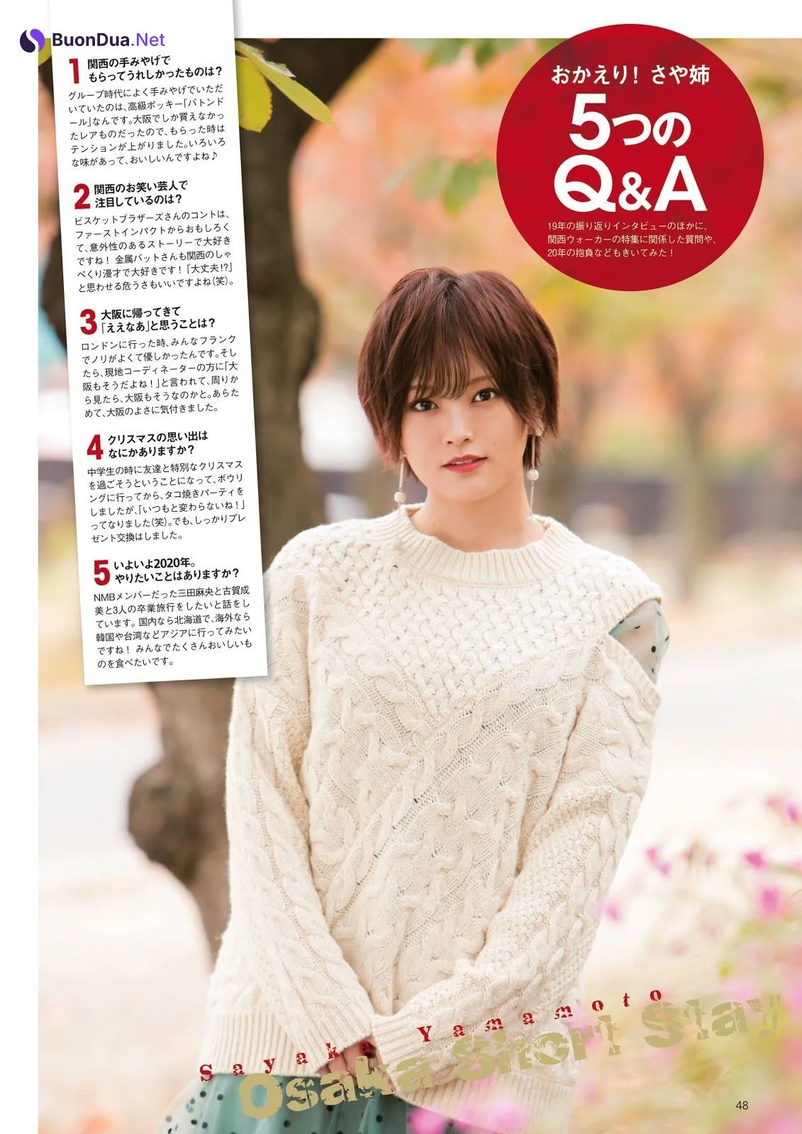 Sayaka Yamamoto 山本彩, Kansai Walkers 2019.12.04 No.26 - Photo 3