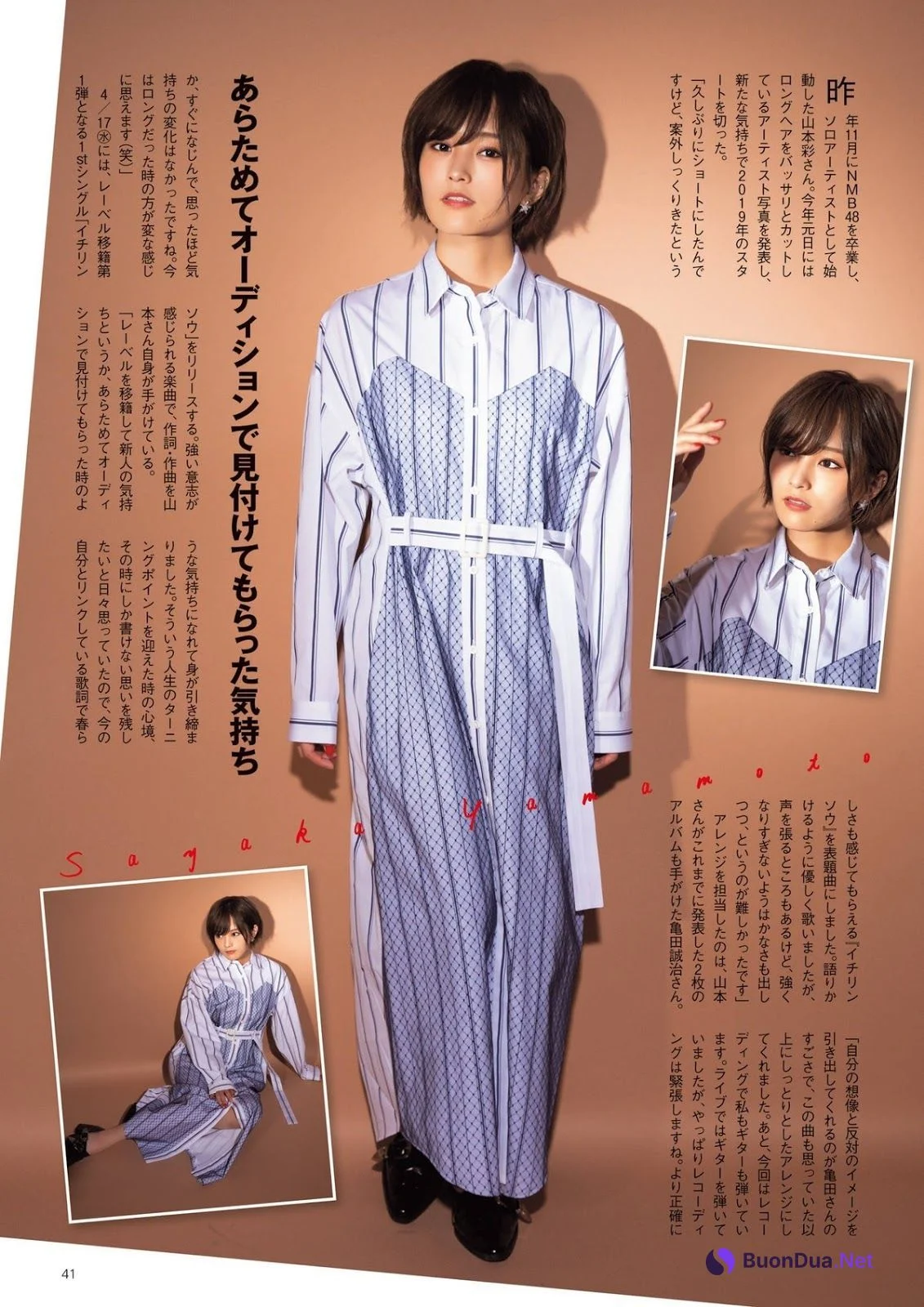Sayaka Yamamoto 山本彩, Kansai Walkers 2019.12.04 No.26 - Photo 6