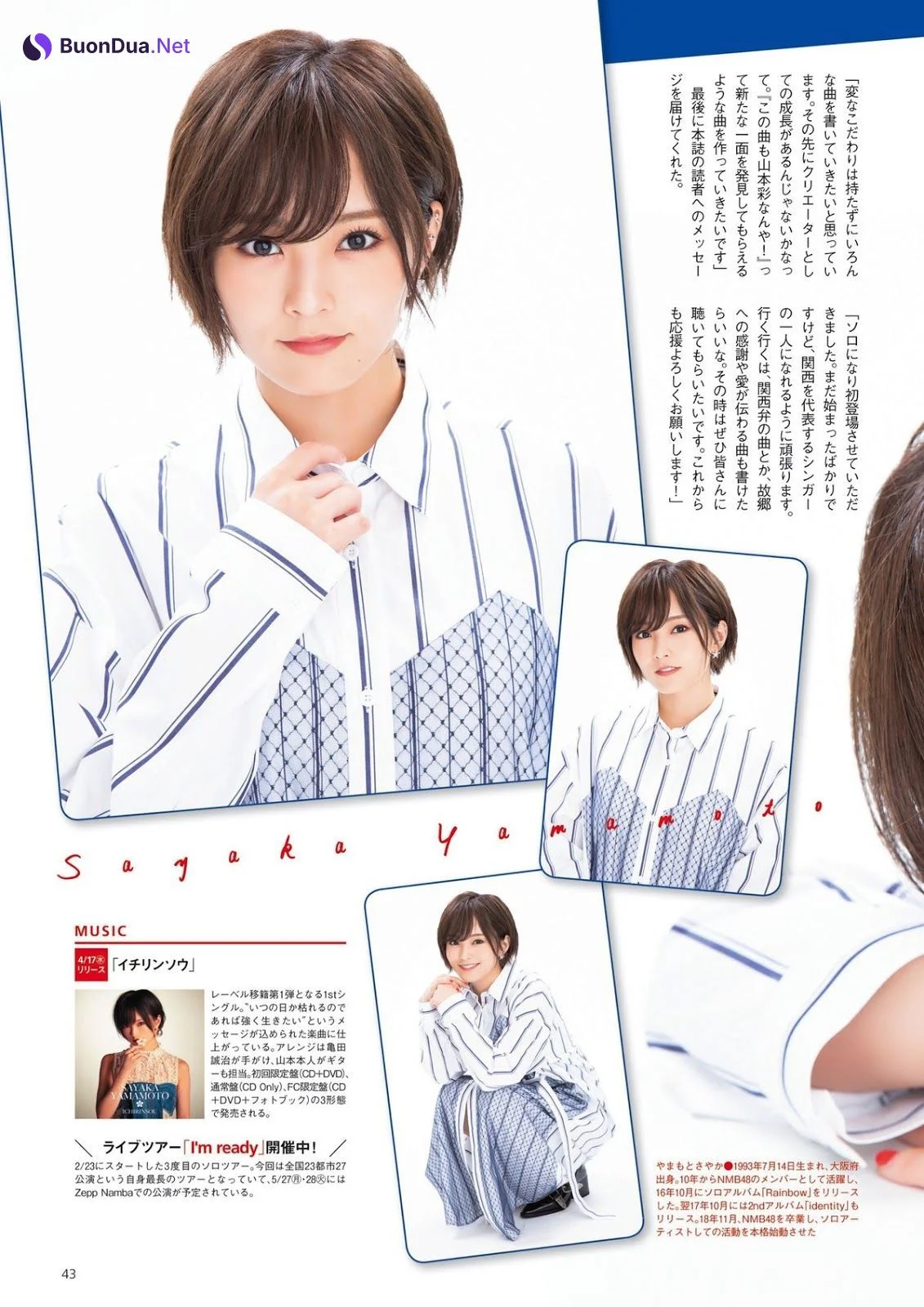Sayaka Yamamoto 山本彩, Kansai Walkers 2019.12.04 No.26 - Photo 8
