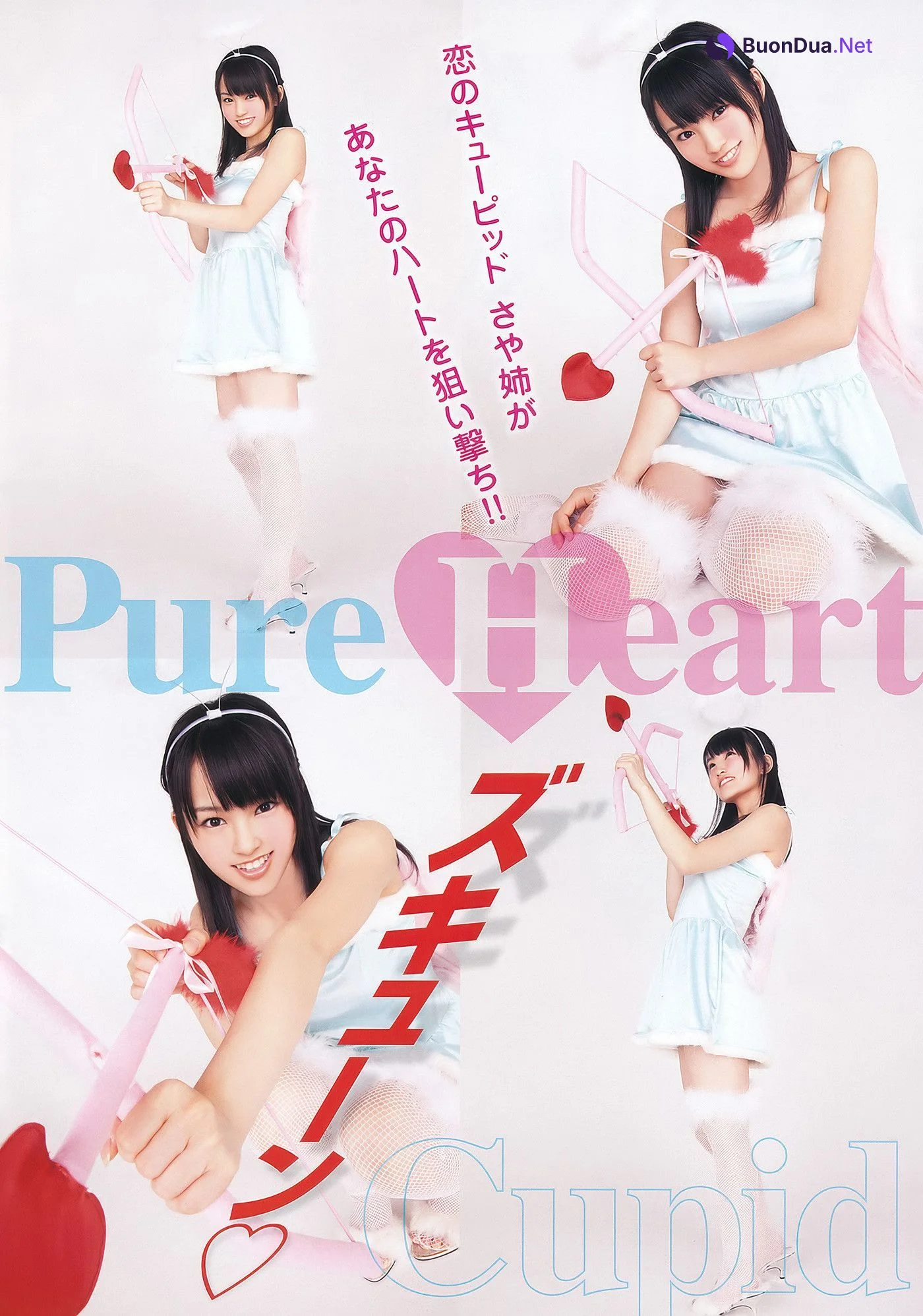Sayaka Yamamoto 山本彩, Young Animal 2012 No.04 (ヤングアニマル 2012年4号) - Photo 10