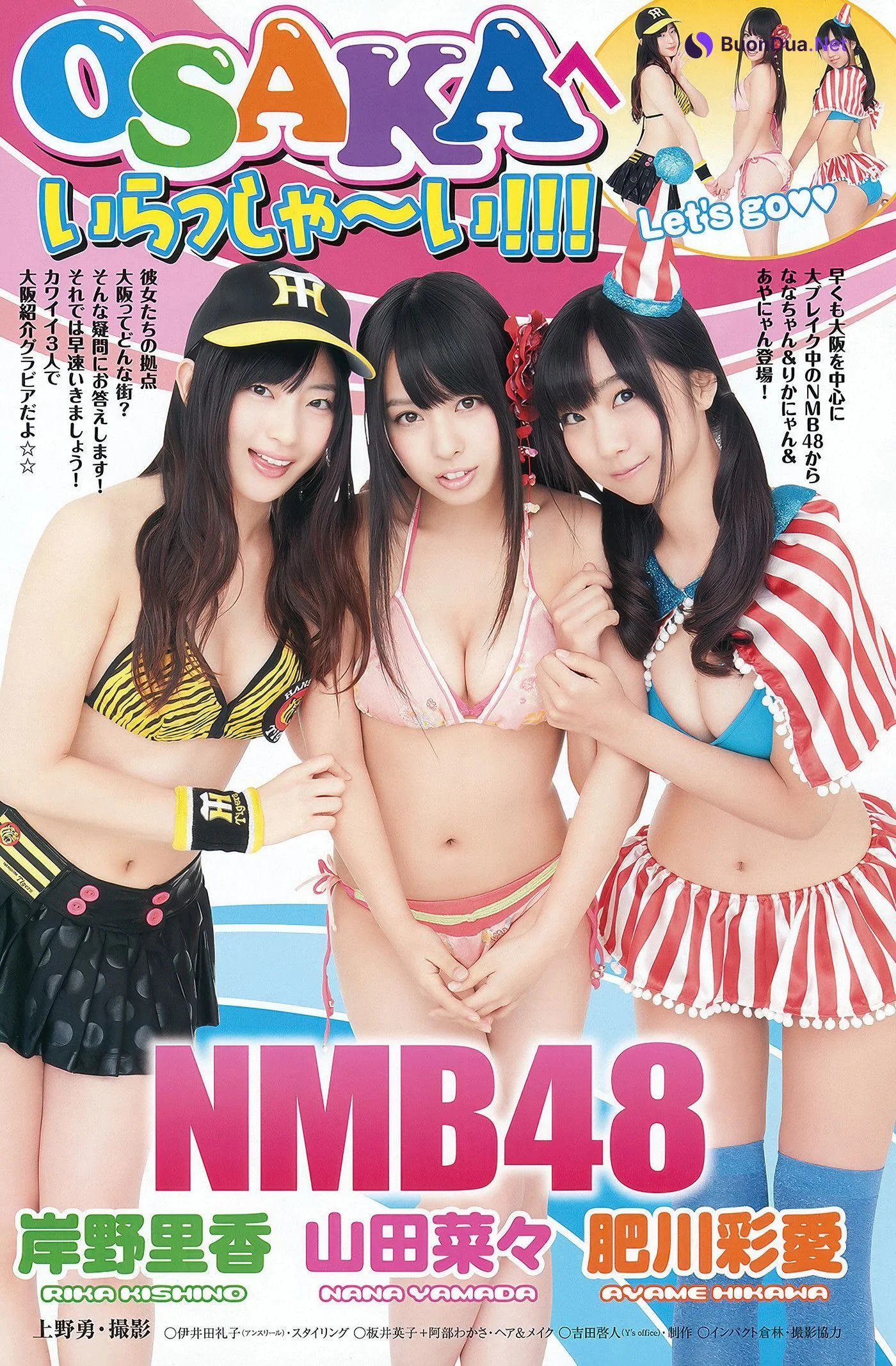 Sayaka Yamamoto 山本彩, Young Animal 2012 No.04 (ヤングアニマル 2012年4号) - Photo 12