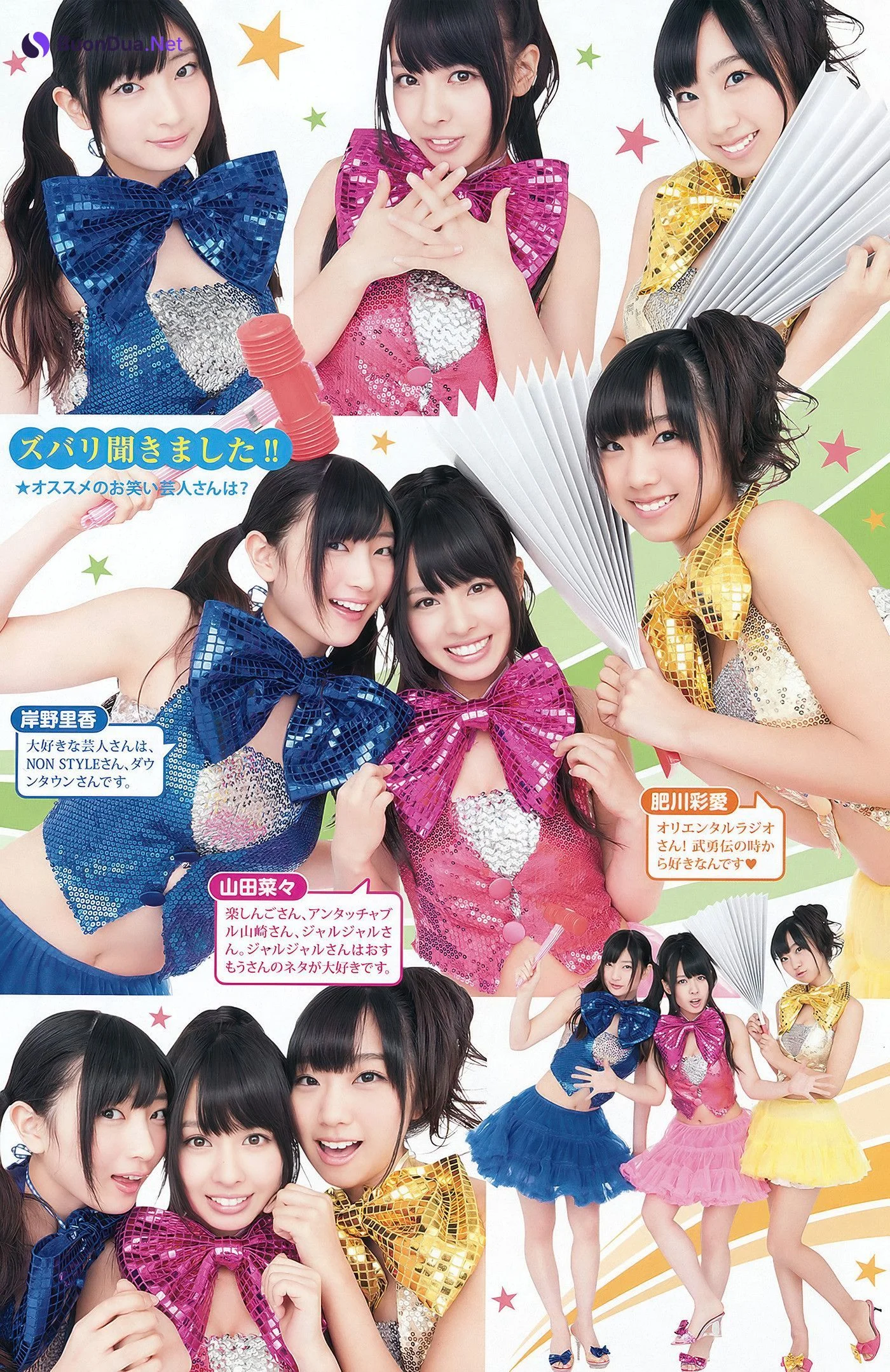 Sayaka Yamamoto 山本彩, Young Animal 2012 No.04 (ヤングアニマル 2012年4号) - Photo 14