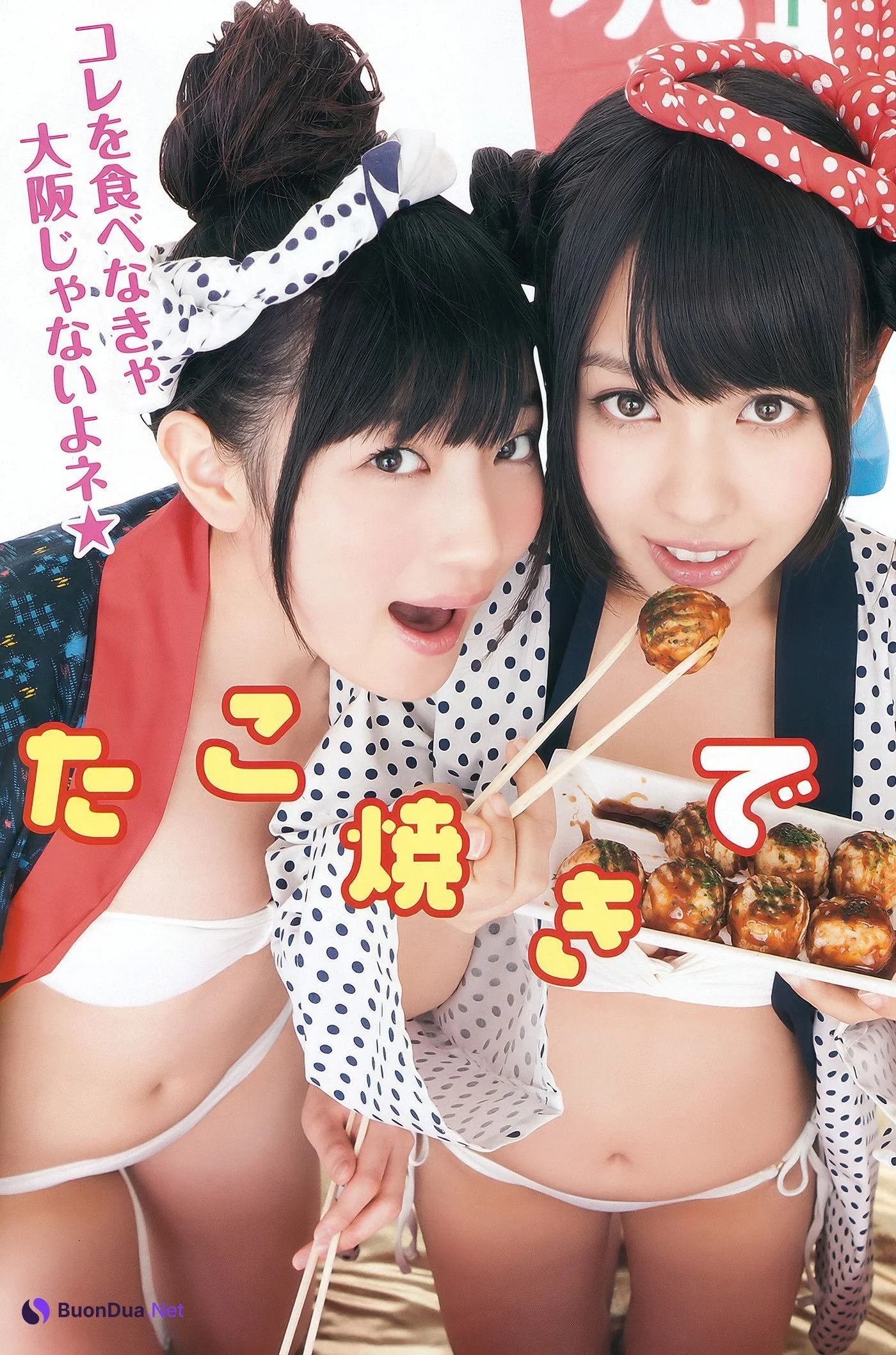 Sayaka Yamamoto 山本彩, Young Animal 2012 No.04 (ヤングアニマル 2012年4号) - Photo 15