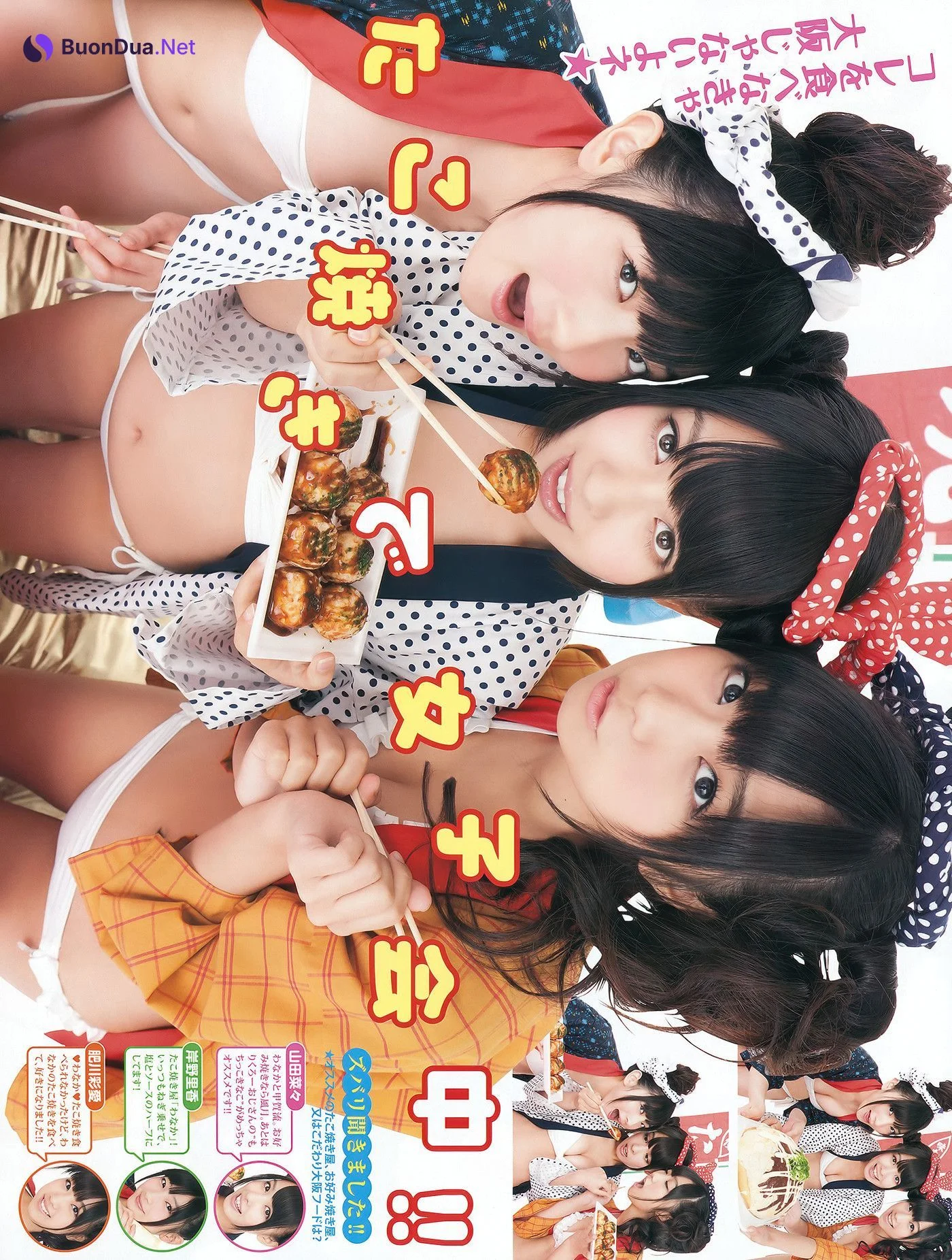 Sayaka Yamamoto 山本彩, Young Animal 2012 No.04 (ヤングアニマル 2012年4号) - Photo 17