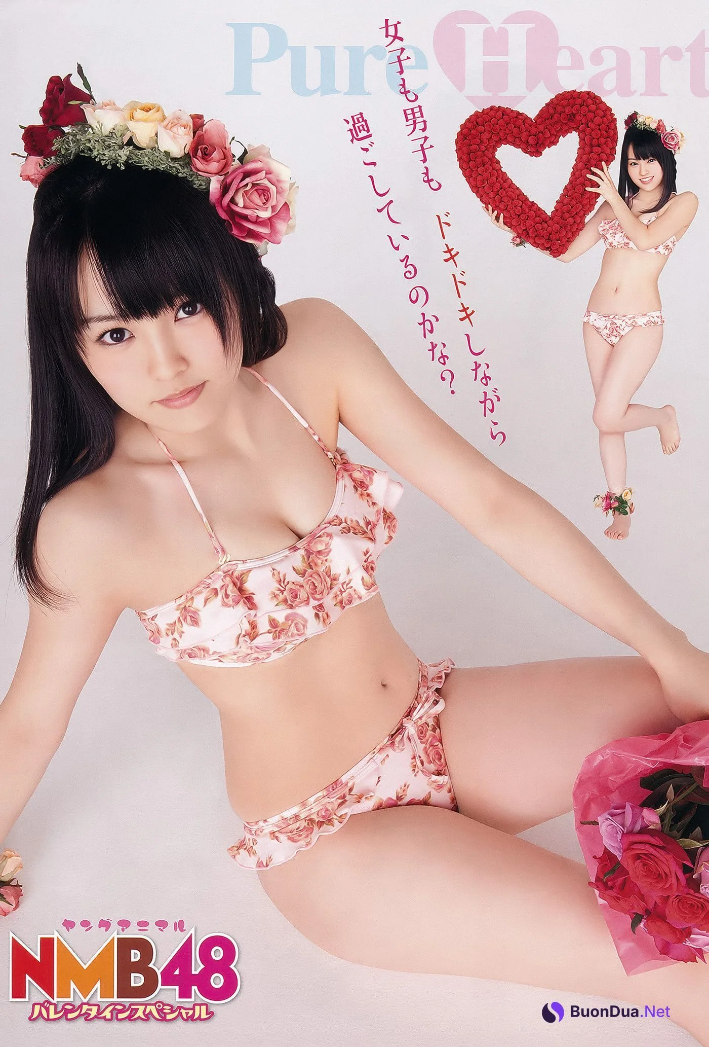 Sayaka Yamamoto 山本彩, Young Animal 2012 No.04 (ヤングアニマル 2012年4号) - Photo 4