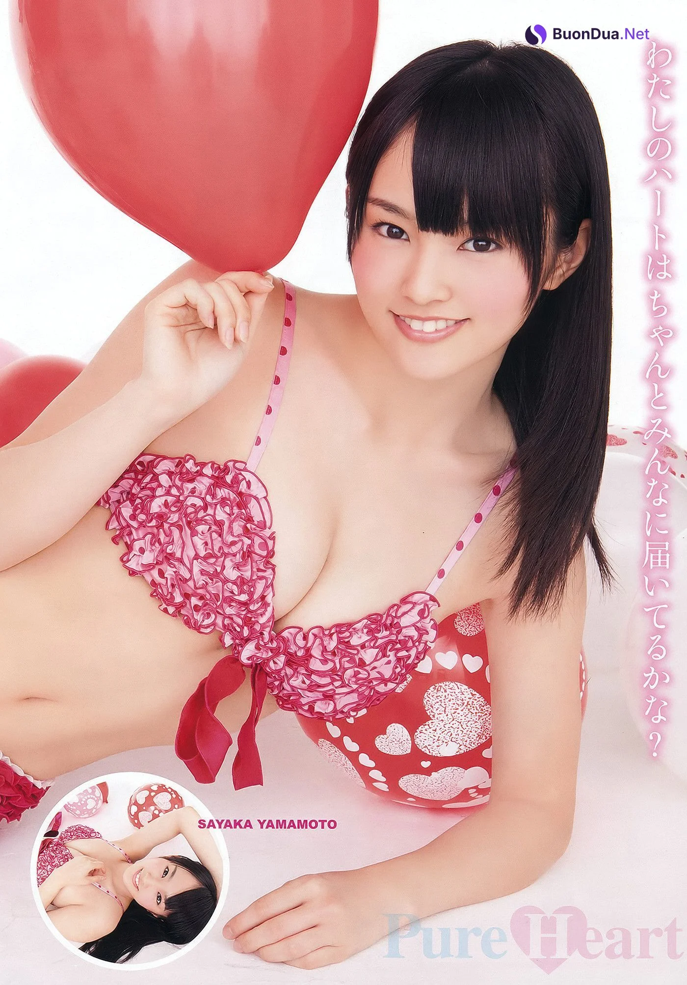 Sayaka Yamamoto 山本彩, Young Animal 2012 No.04 (ヤングアニマル 2012年4号) - Photo 8