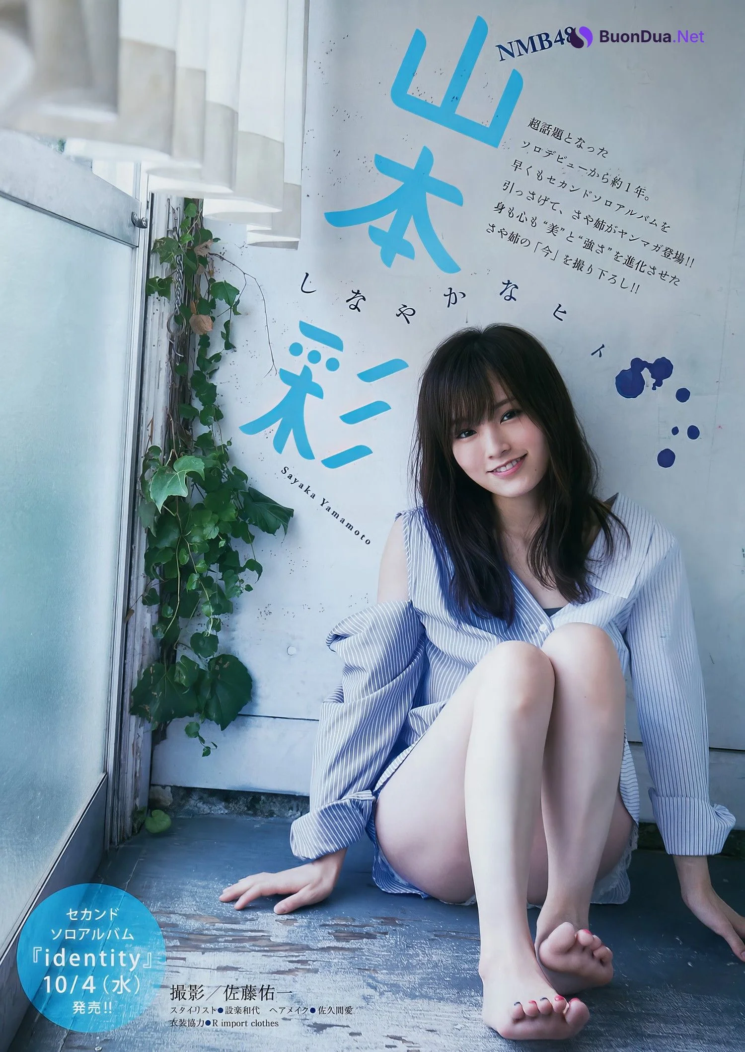 Sayaka Yamamoto 山本彩, Young Magazine 2017 No.43 (ヤングマガジン 2017年43号) - รูปภาพ 2
