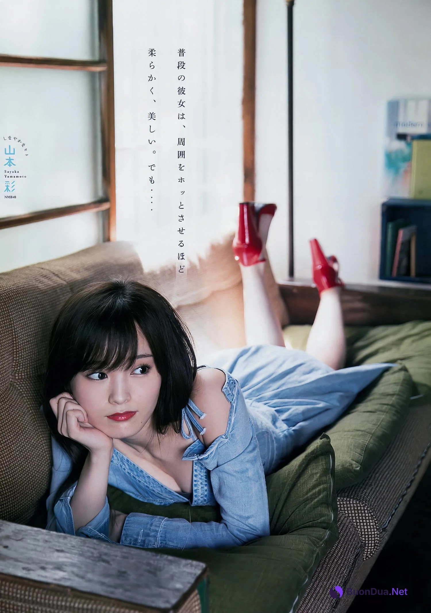 Sayaka Yamamoto 山本彩, Young Magazine 2017 No.43 (ヤングマガジン 2017年43号) - รูปภาพ 4