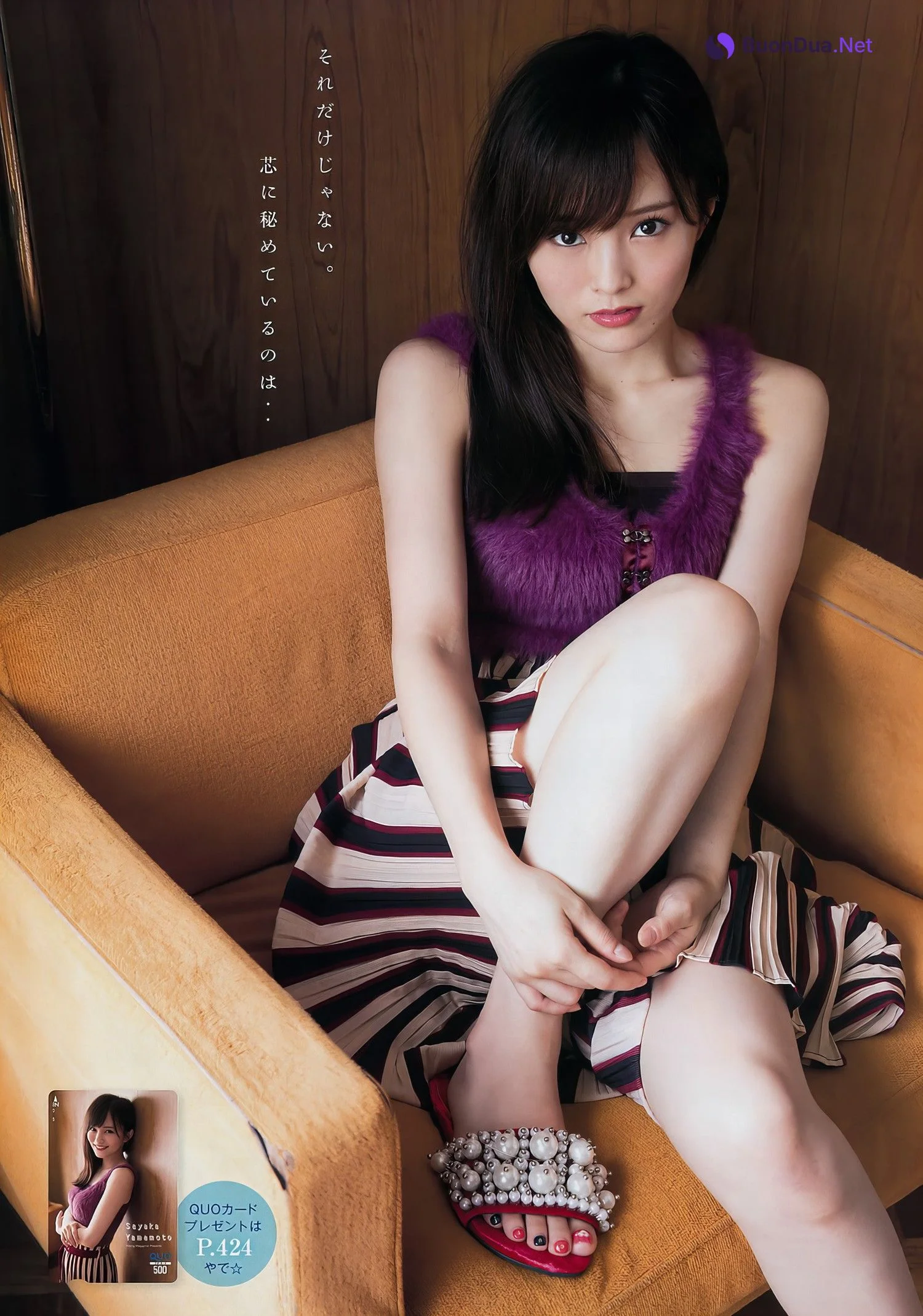 Sayaka Yamamoto 山本彩, Young Magazine 2017 No.43 (ヤングマガジン 2017年43号) - รูปภาพ 5