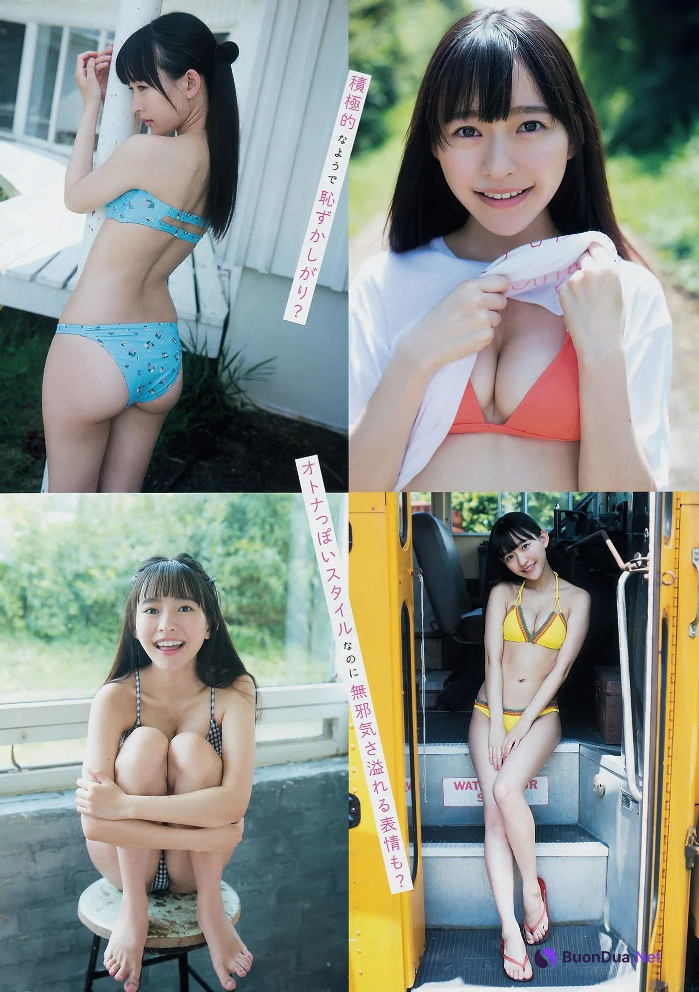 Sayaka Yamamoto 山本彩, Young Magazine 2018 No.46 (ヤングマガジン 2018年46号) - รูปภาพ 10