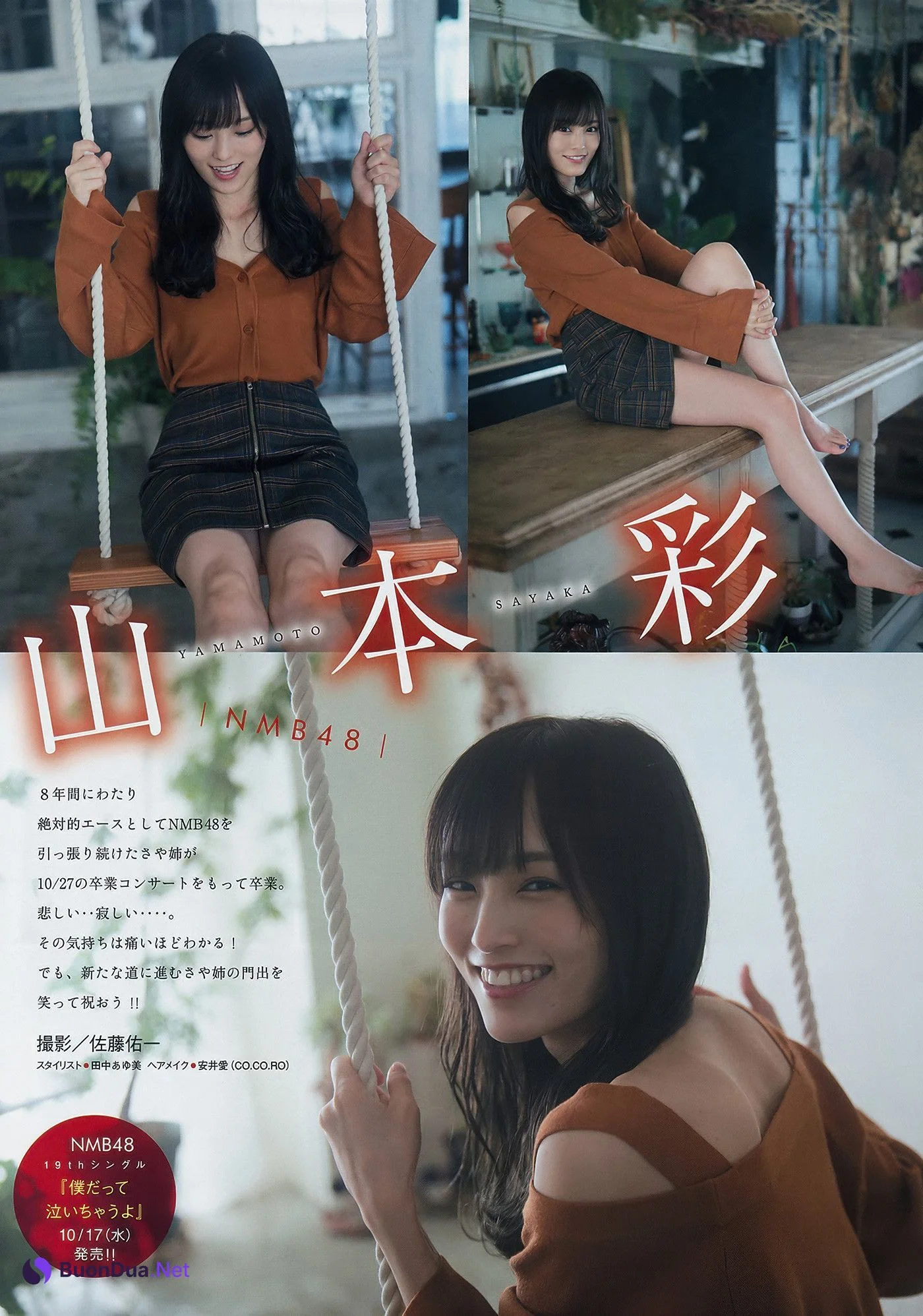 Sayaka Yamamoto 山本彩, Young Magazine 2018 No.46 (ヤングマガジン 2018年46号) - รูปภาพ 4
