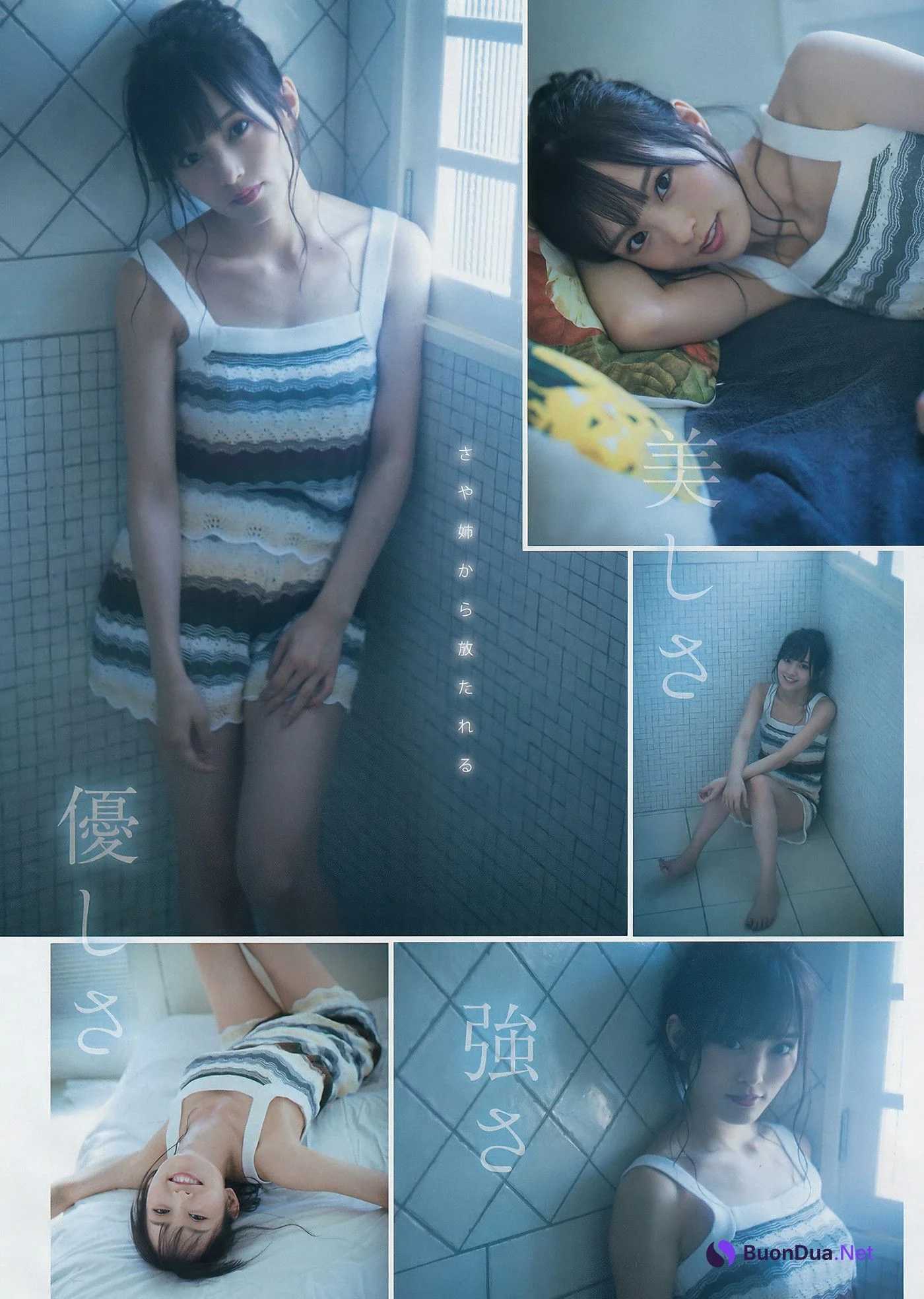 Sayaka Yamamoto 山本彩, Young Magazine 2018 No.46 (ヤングマガジン 2018年46号) - รูปภาพ 5
