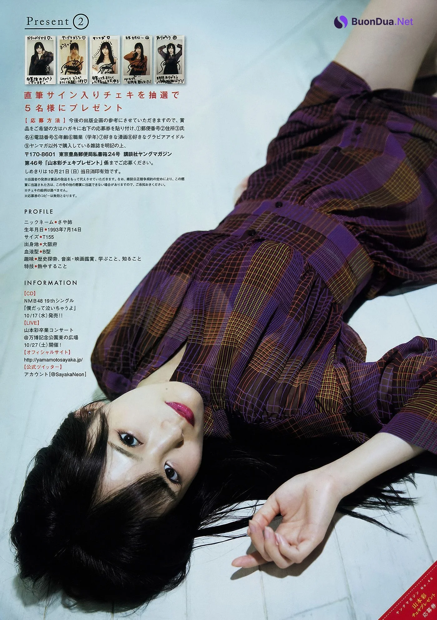 Sayaka Yamamoto 山本彩, Young Magazine 2018 No.46 (ヤングマガジン 2018年46号) - รูปภาพ 7