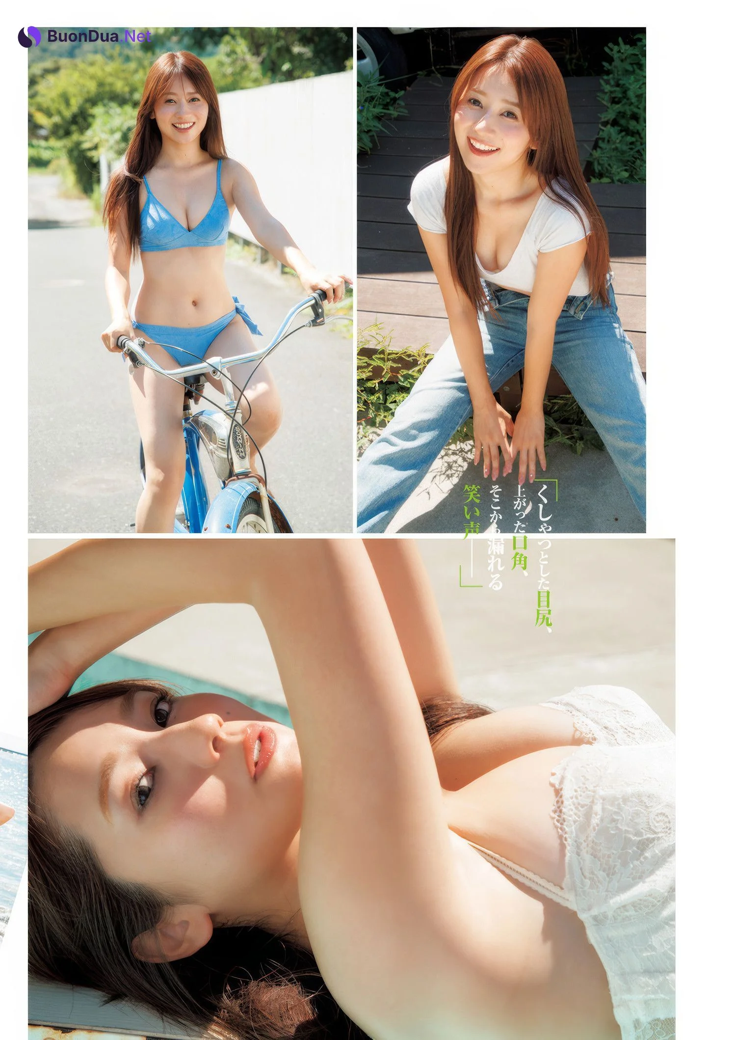 SAYAKA さやか, Young Jump 2025 No.14 (ヤングジャンプ 2025年14号) - Photo 2
