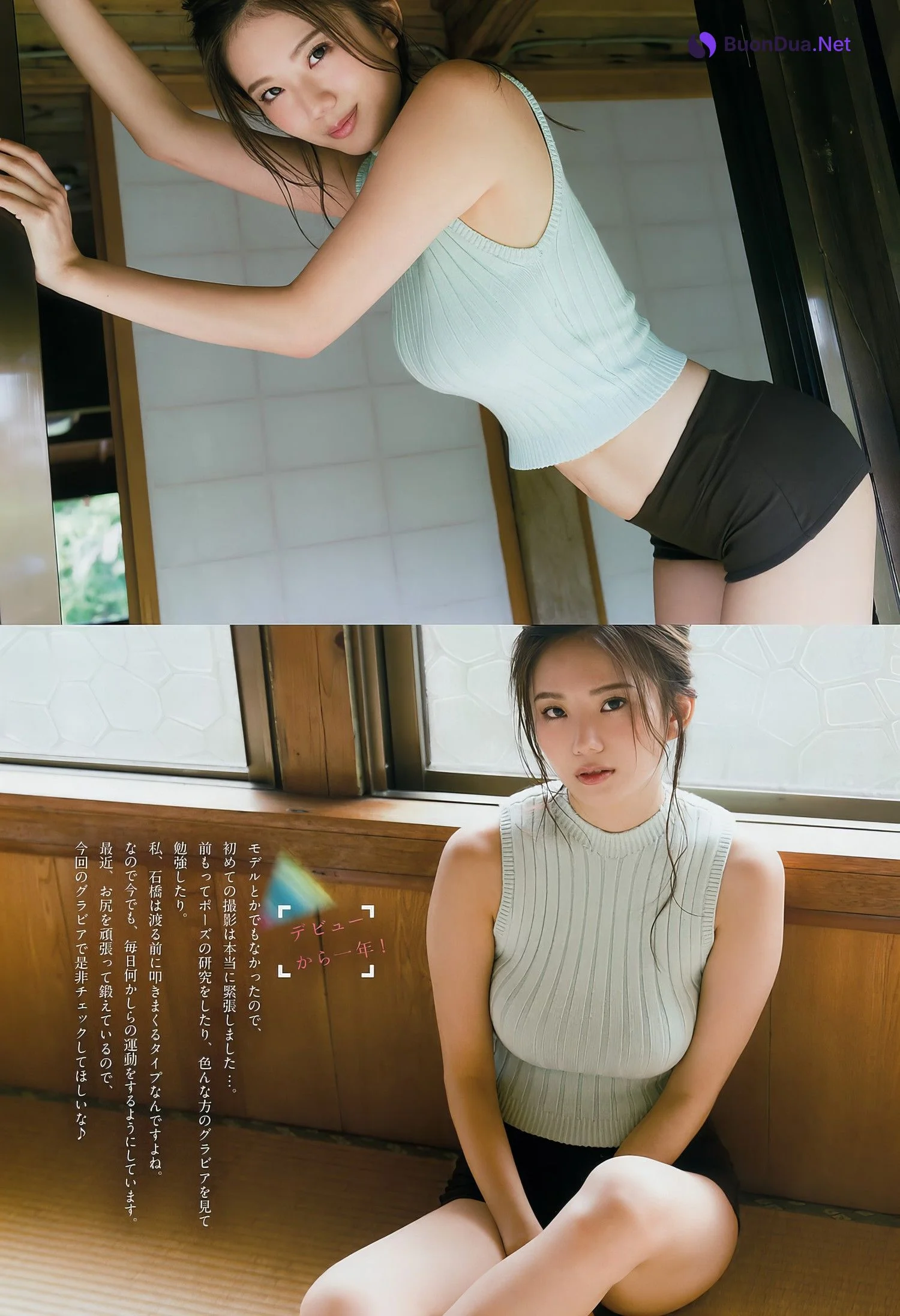 Sayako Ito 伊東紗冶子, Big Comic Spirits 2017 No.52 (ビッグコミックスピリッツ 2017年52号) - Photo 5