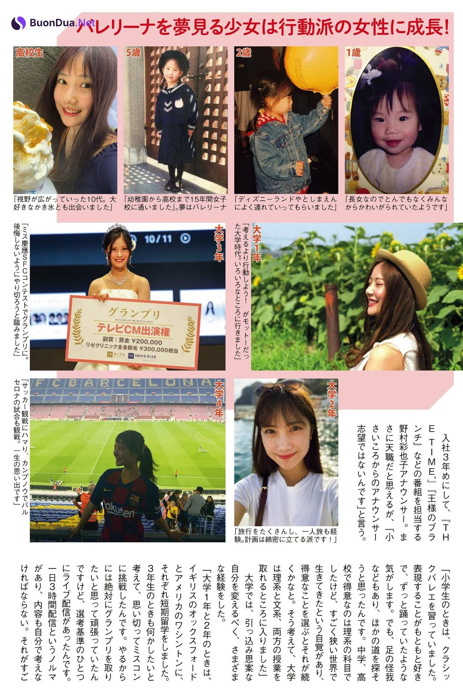 Sayako Nomura 野村彩也子, FLASH 2022.08.23 (フラッシュ 2022年8月23日号) - Photo 4