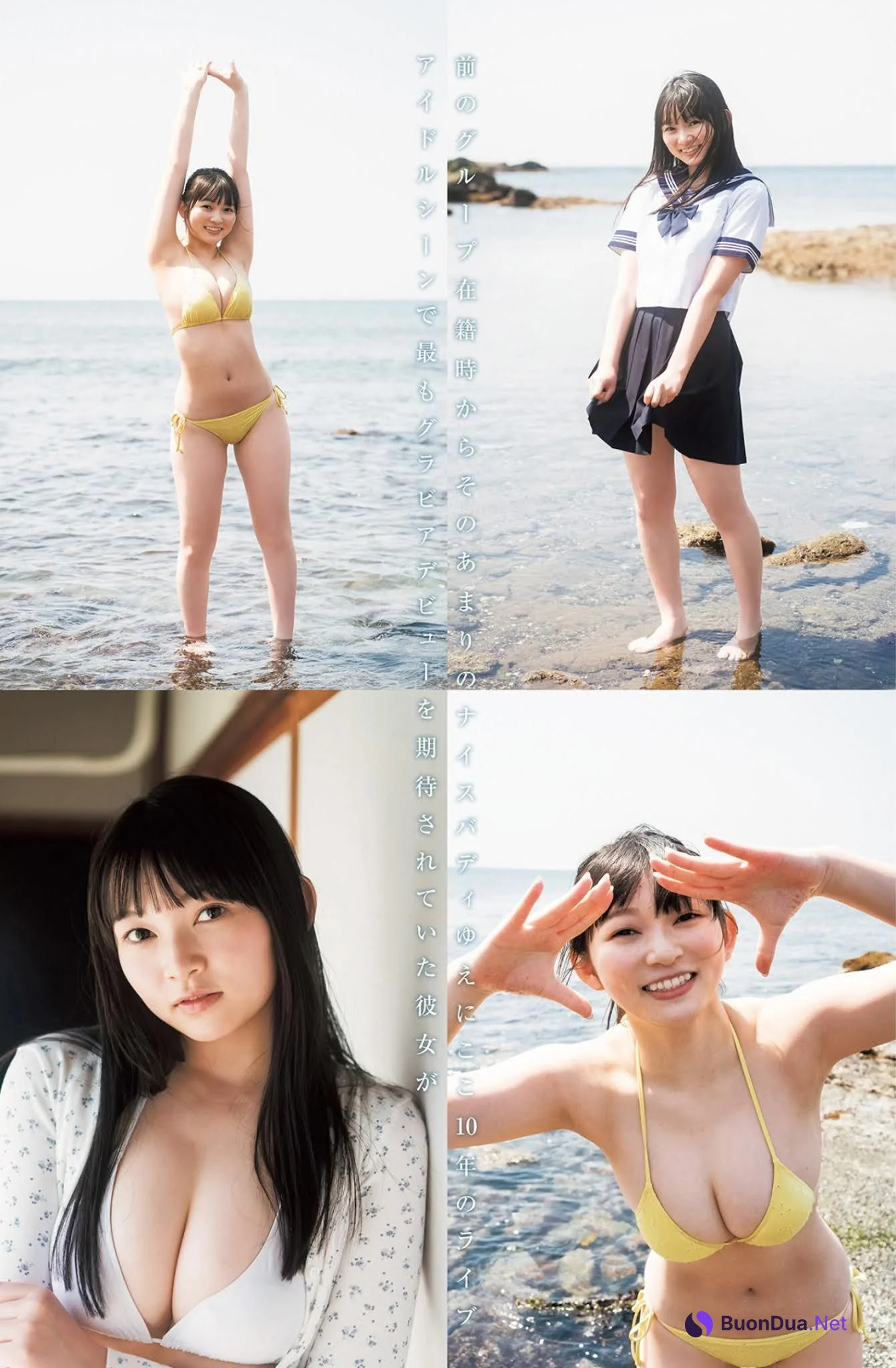 Sayama Suzuka 佐山すずか, Young Jump 2021 No.27 (ヤングジャンプ 2021年27号) - Photo 4