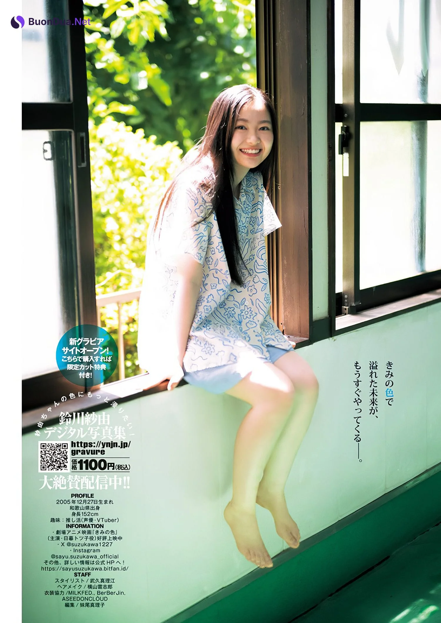 Sayu Suzukawa 鈴川紗由, Young Jump 2024 No.40 (ヤングジャンプ 2024年40号) - Photo 7