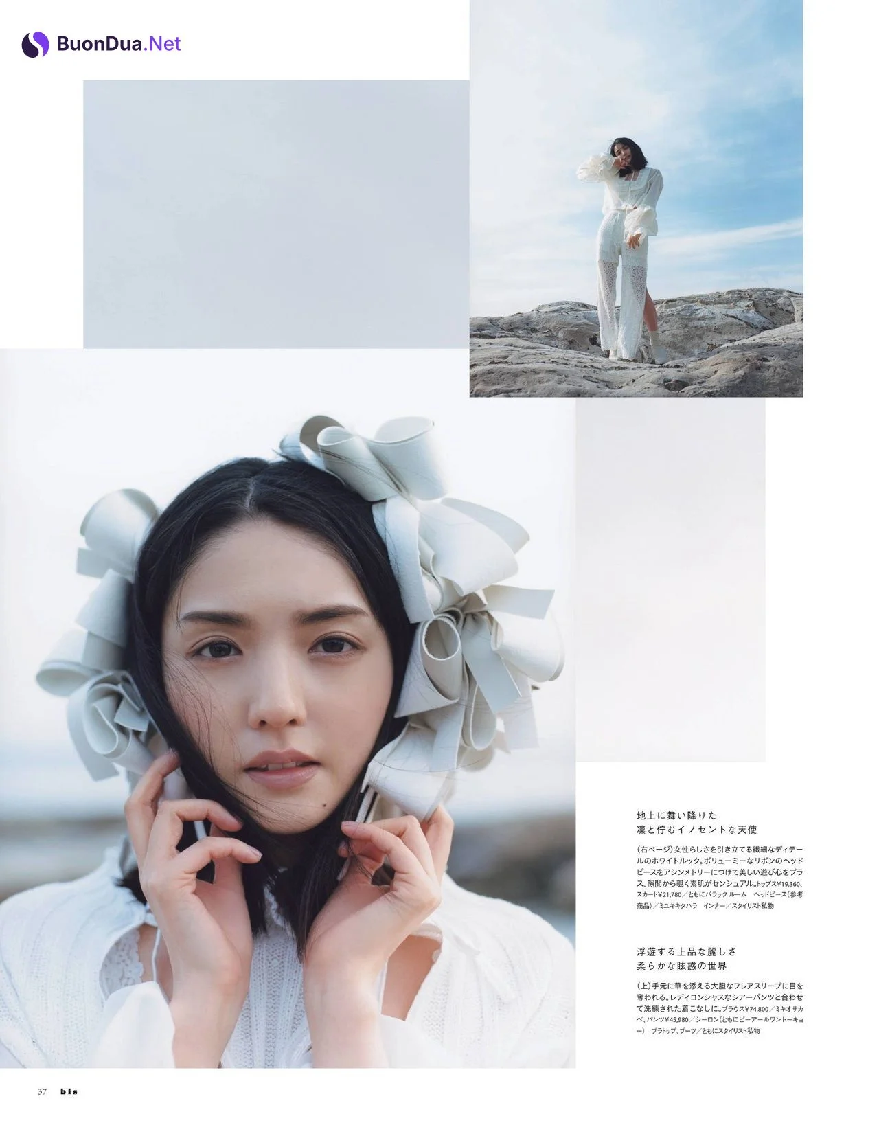 Sayumi Michishige 道重さゆみ, BIS Magazine 2021.07 - Photo 2
