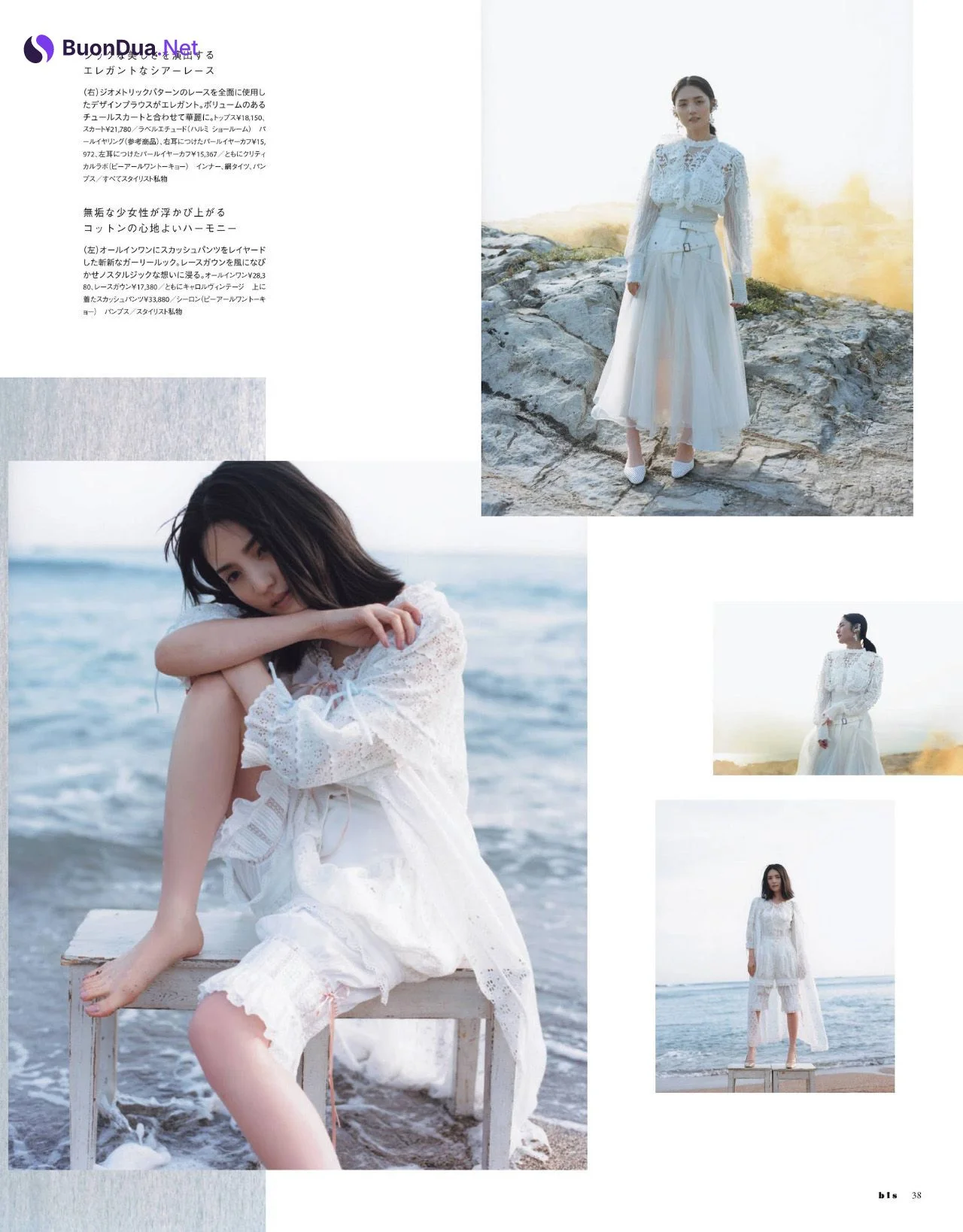 Sayumi Michishige 道重さゆみ, BIS Magazine 2021.07 - Photo 4