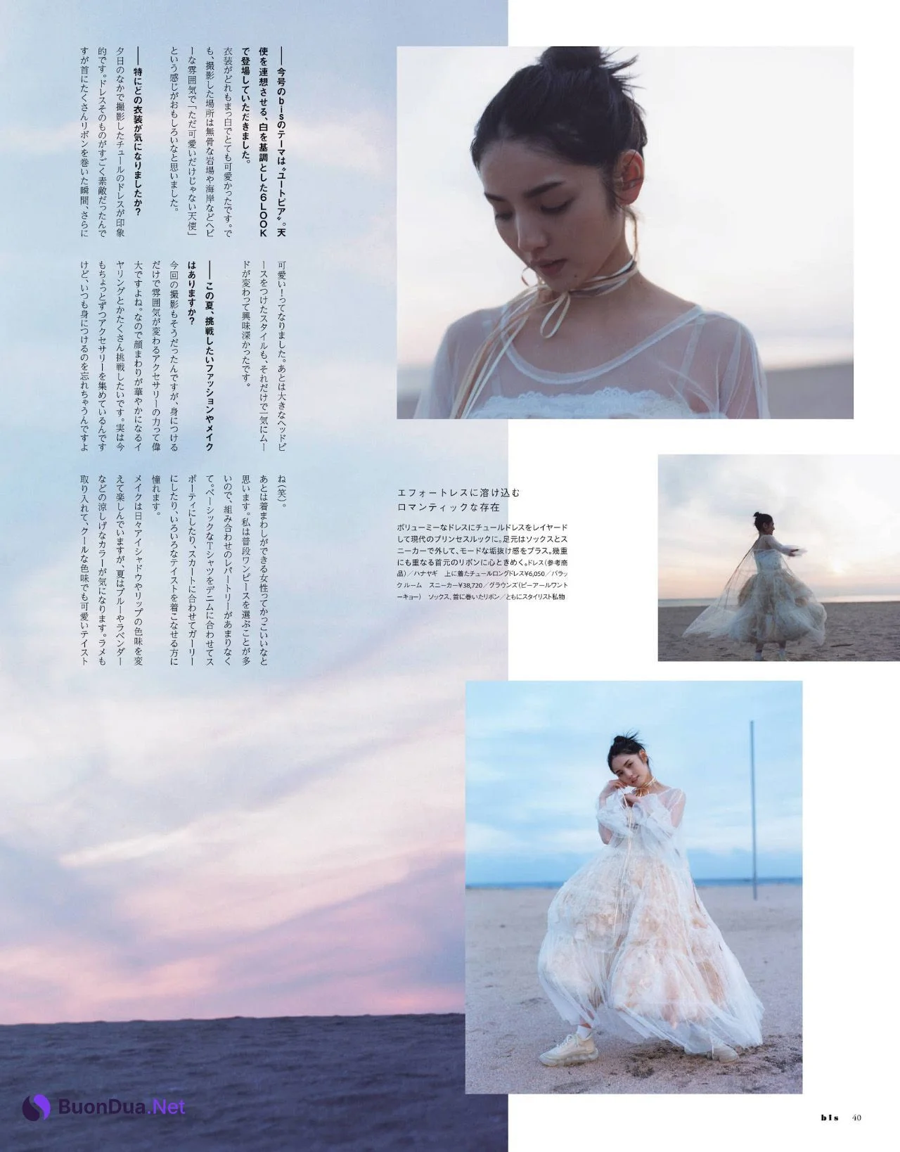 Sayumi Michishige 道重さゆみ, BIS Magazine 2021.07 - Photo 5