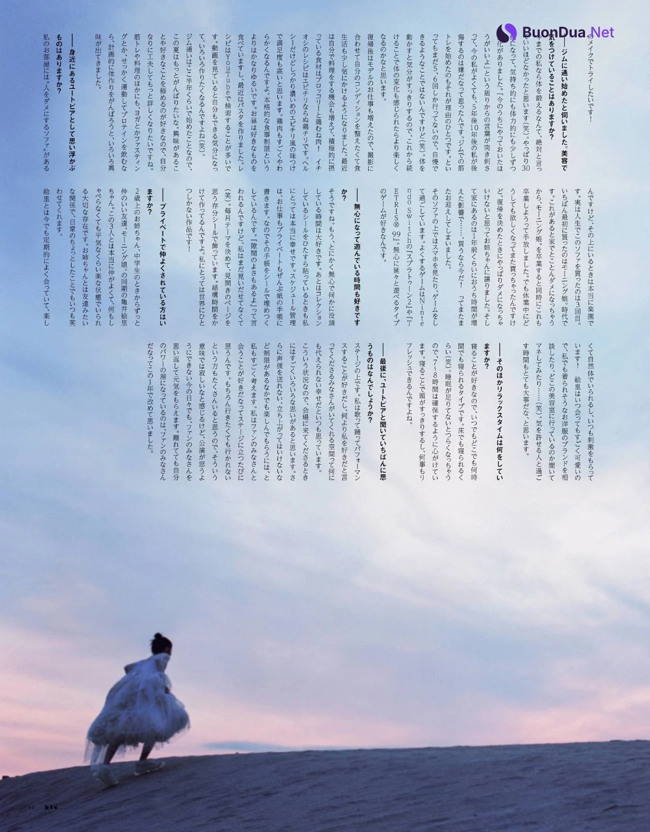 Sayumi Michishige 道重さゆみ, BIS Magazine 2021.07 - Photo 6