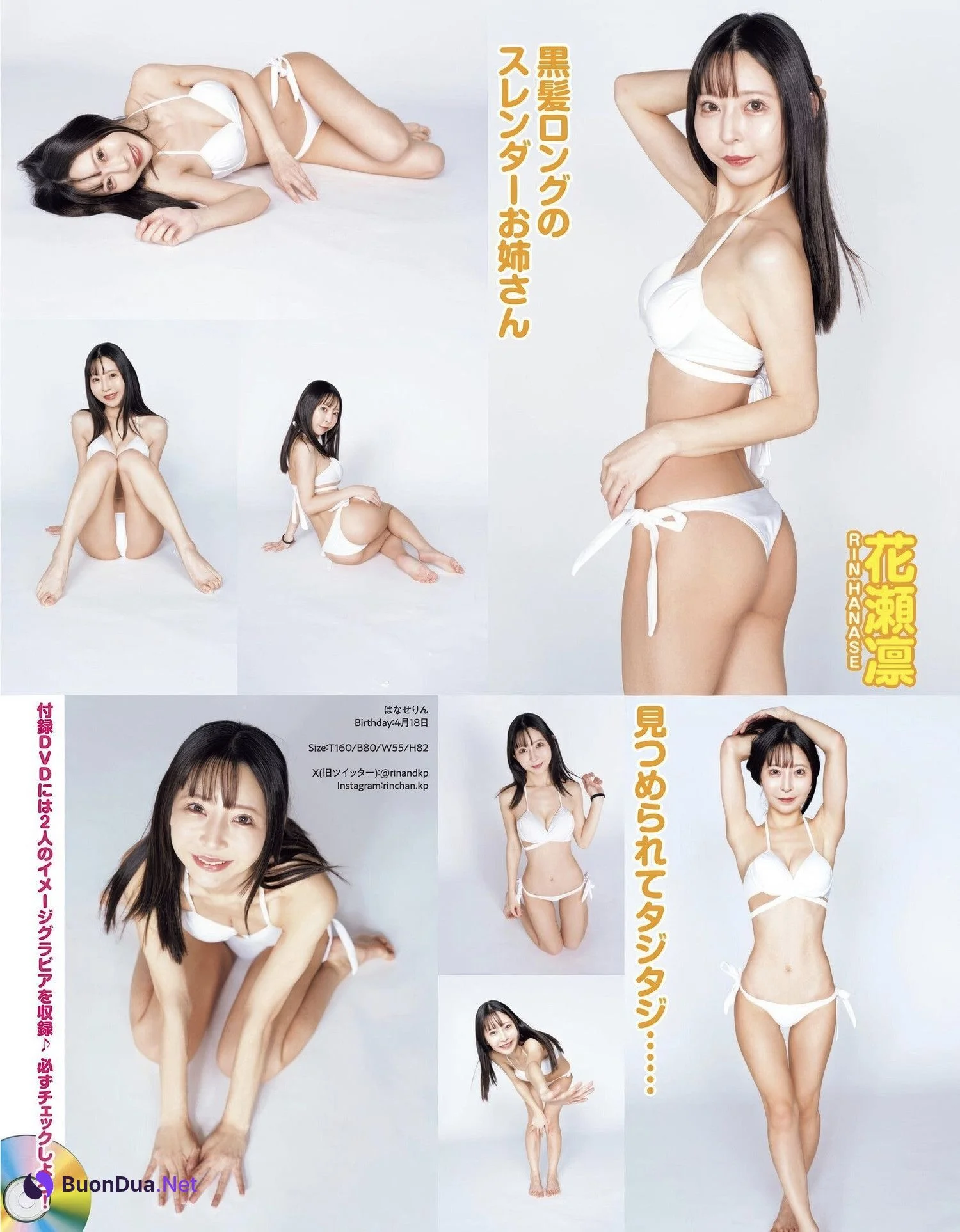 SAYUMI さゆみ, Rin Hanase 花瀬凛, EX-MAX! DELUXE 2025 真冬の特大号 - Photo 2