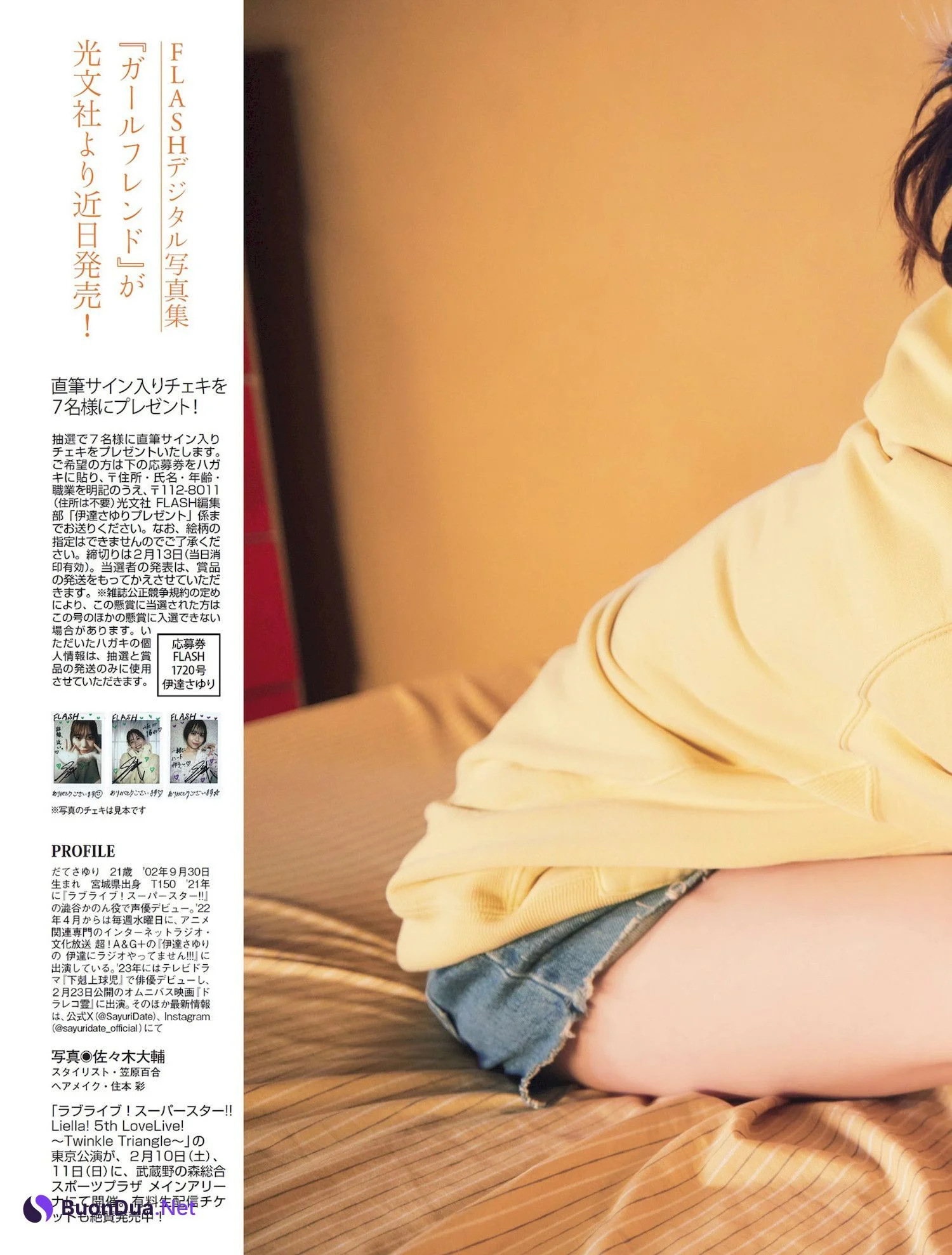 Sayuri Date 伊達さゆり, FLASH 2024.02.20 (フラッシュ 2024年2月20日号) - Photo 10