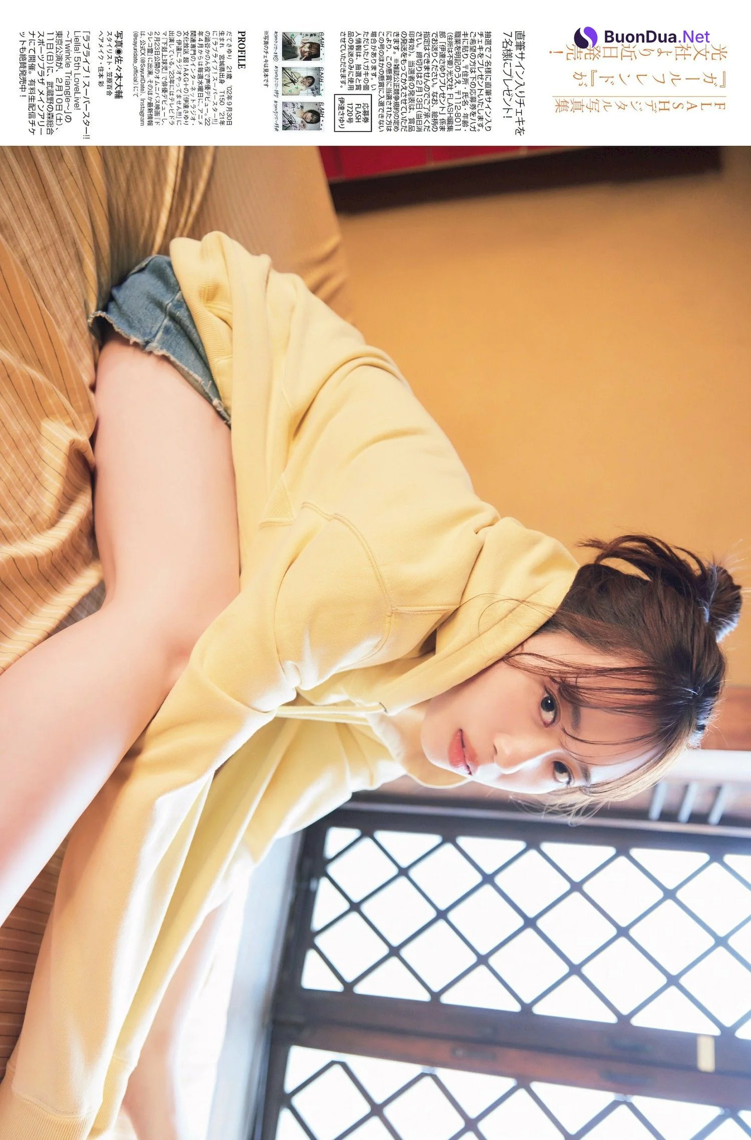 Sayuri Date 伊達さゆり, FLASH 2024.02.20 (フラッシュ 2024年2月20日号) - Photo 12