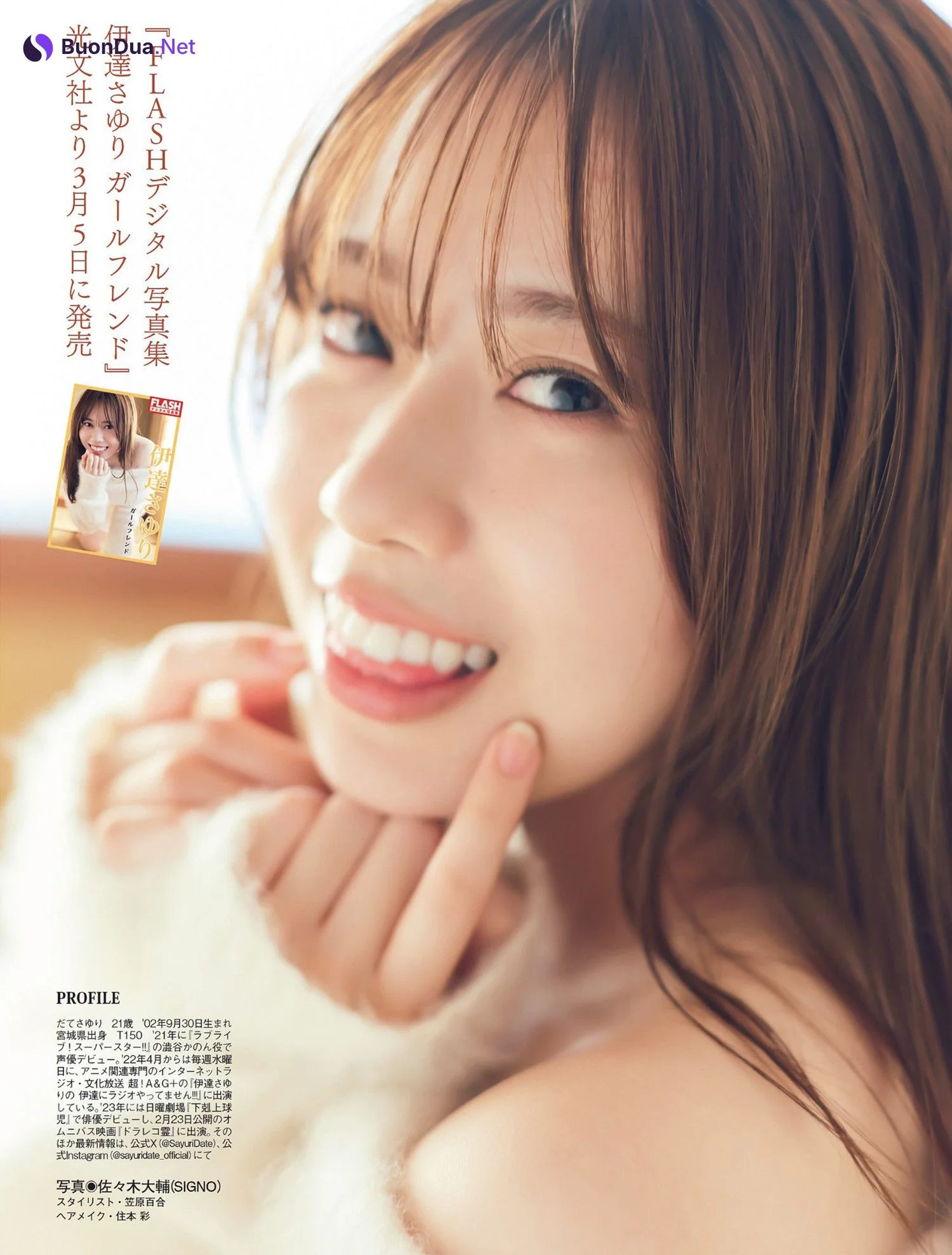 Sayuri Date 伊達さゆり, FLASH 2024.03.19 (フラッシュ 2024年3月19日号) - Photo 3