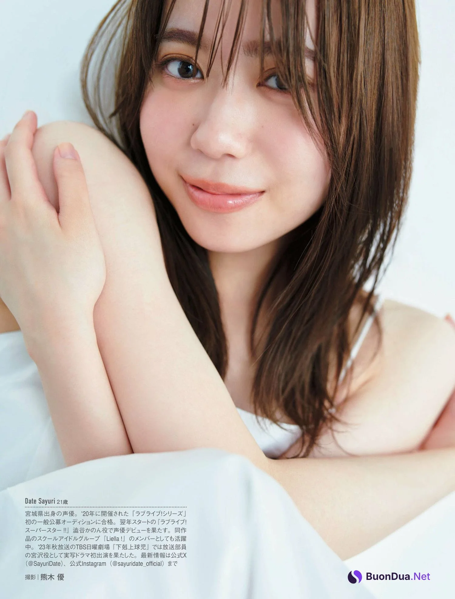 Sayuri Date 伊達さゆり, FRIDAY 2024.01.19 (フライデー 2024年1月19日号) - Photo 4