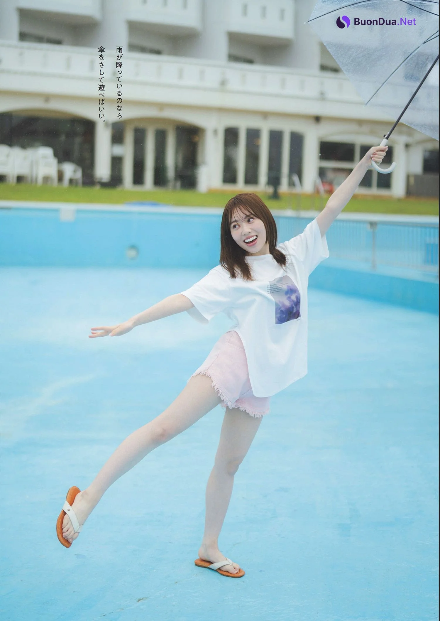 Sayuri Date 伊達さゆり, Weekly Playboy 2024 No.32 (週刊プレイボーイ 2024年32号) - Photo 3