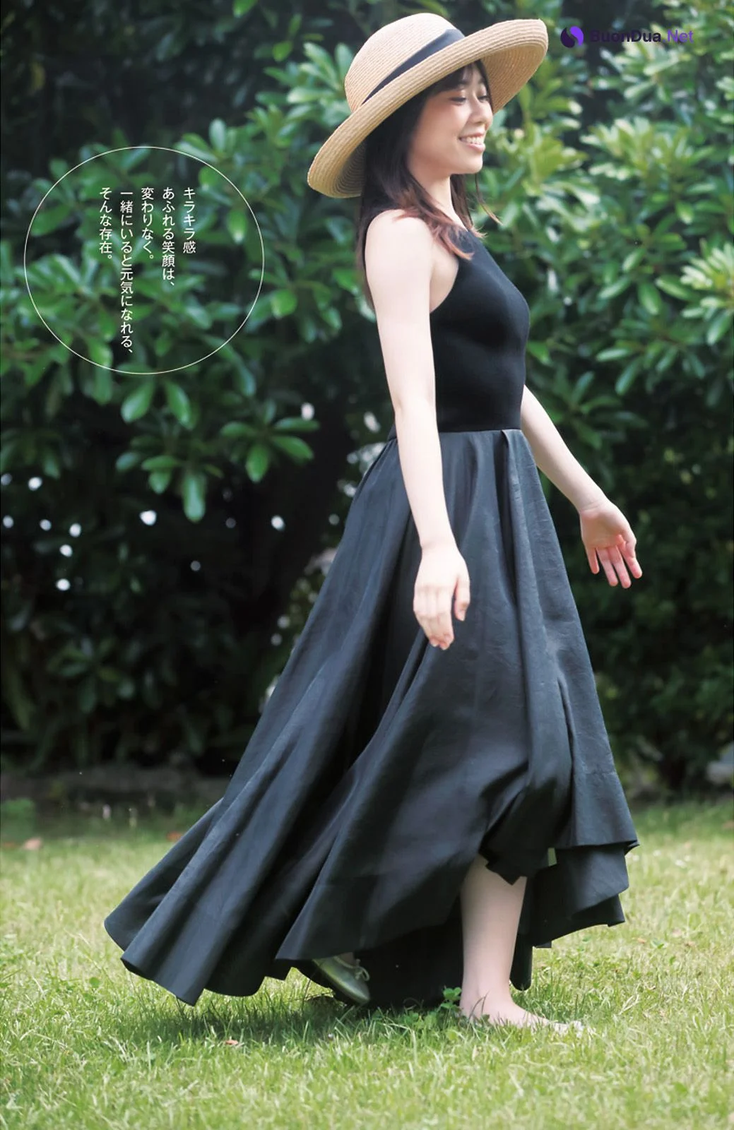 Sayuri Date 伊達さゆり, Young Jump 2023 No.36 (ヤングジャンプ 2023年36号) - รูปภาพ 3