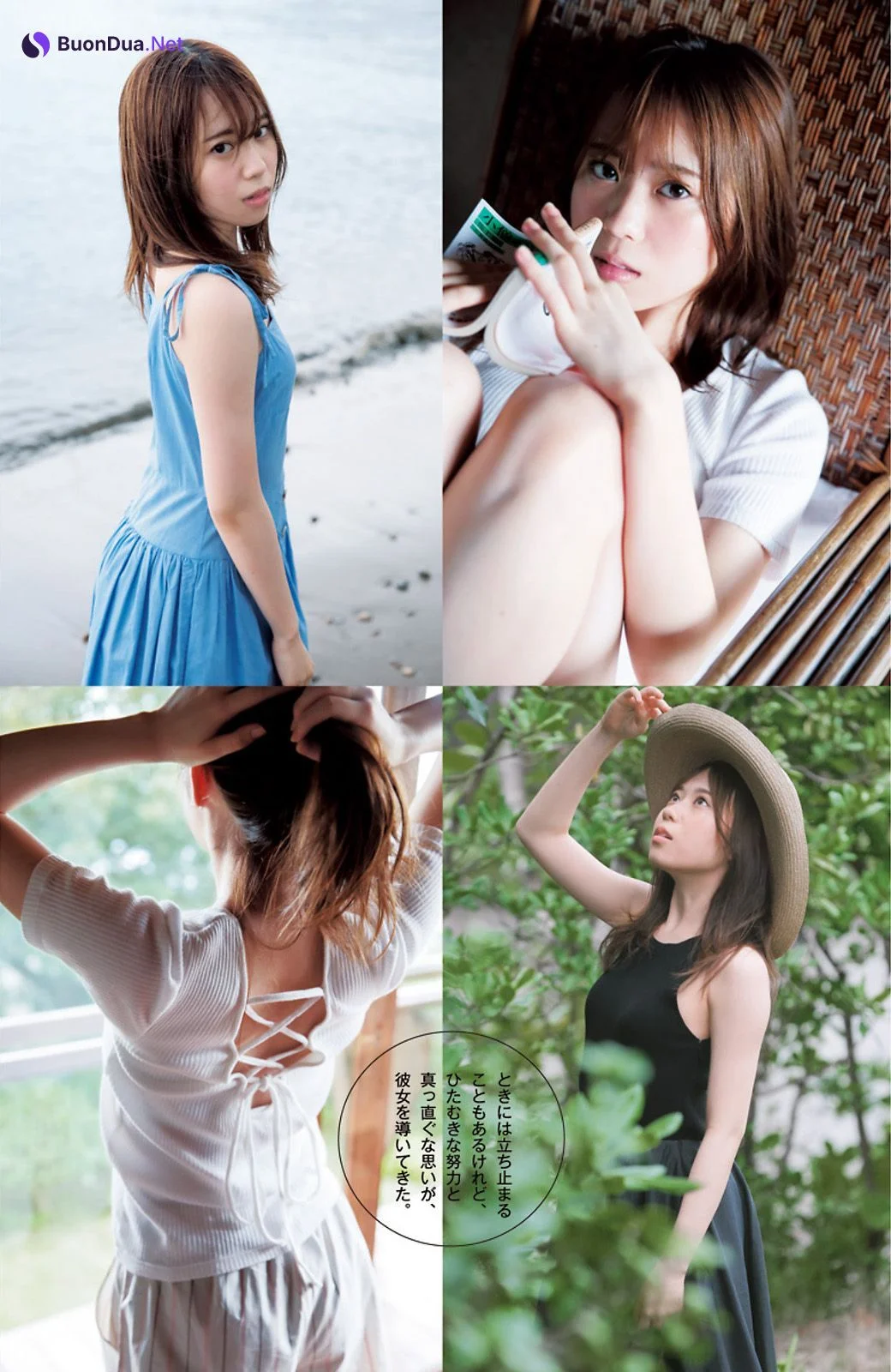 Sayuri Date 伊達さゆり, Young Jump 2023 No.36 (ヤングジャンプ 2023年36号) - รูปภาพ 4