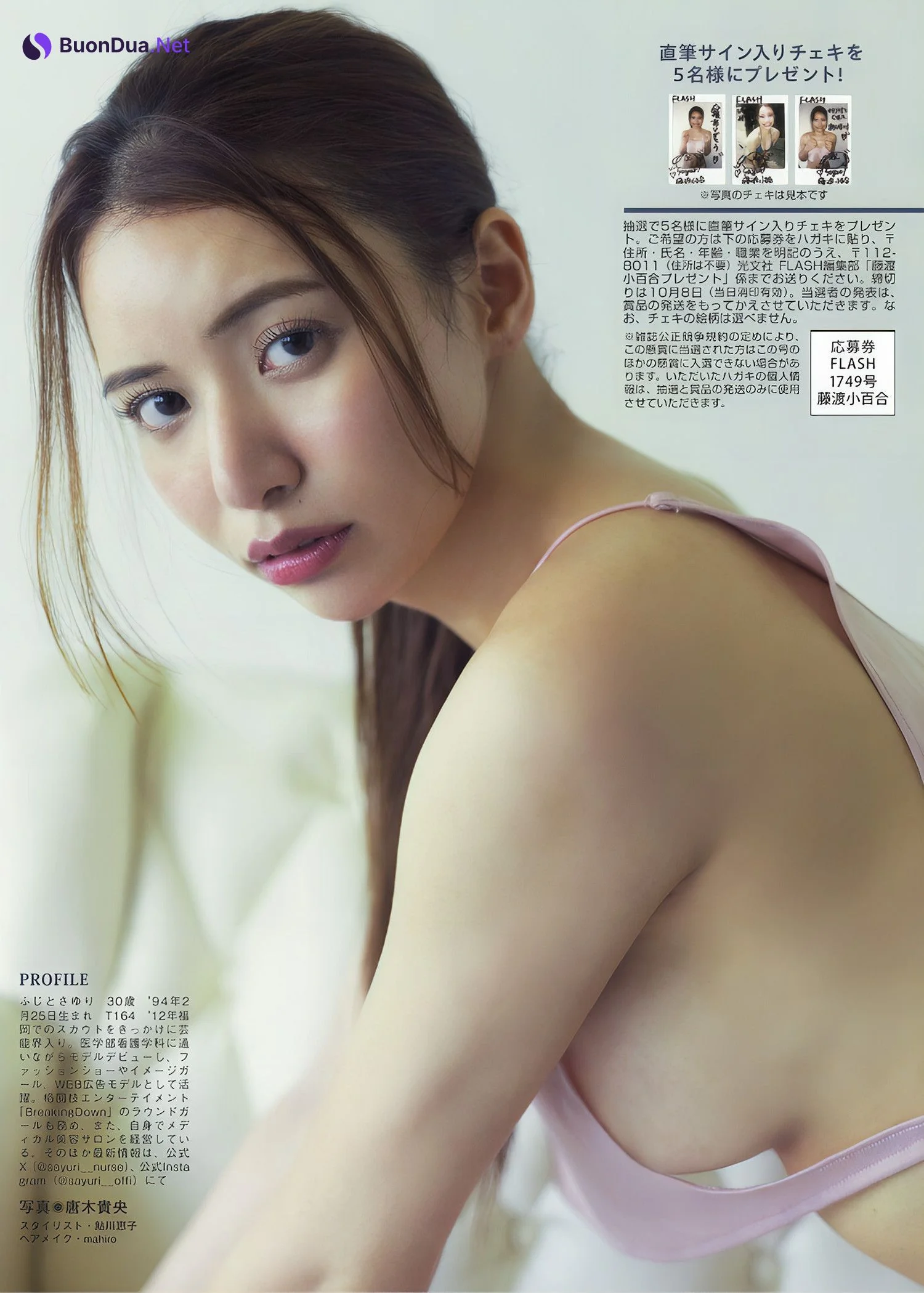 Sayuri Fujito 藤渡小百合, FLASH 2024.10.15 (フラッシュ 2024年10月15日号) - Photo 6